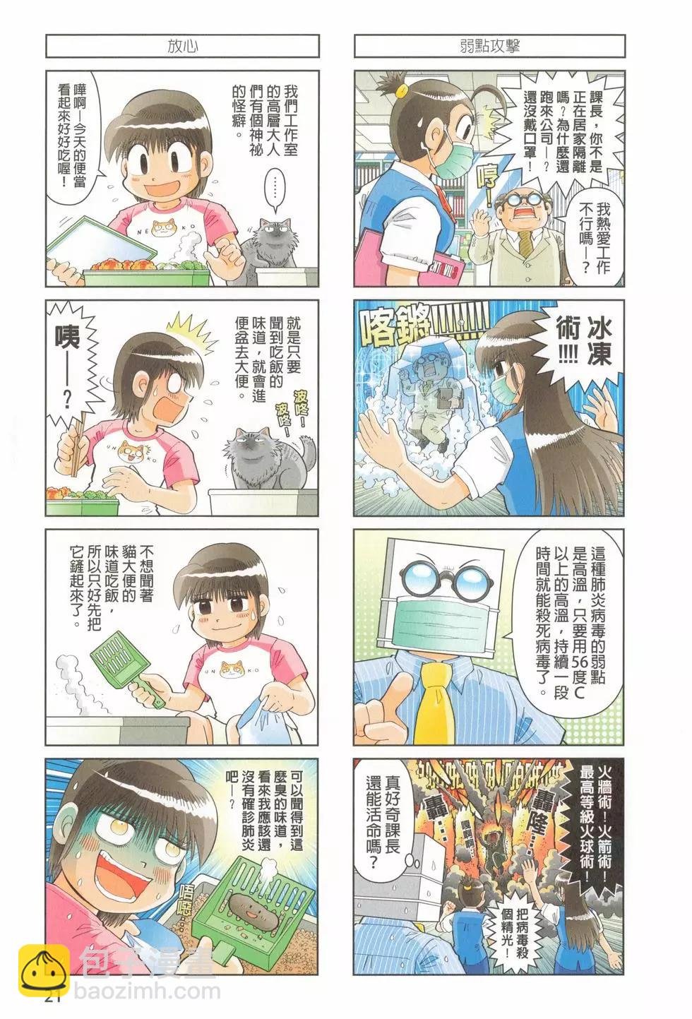 第01卷