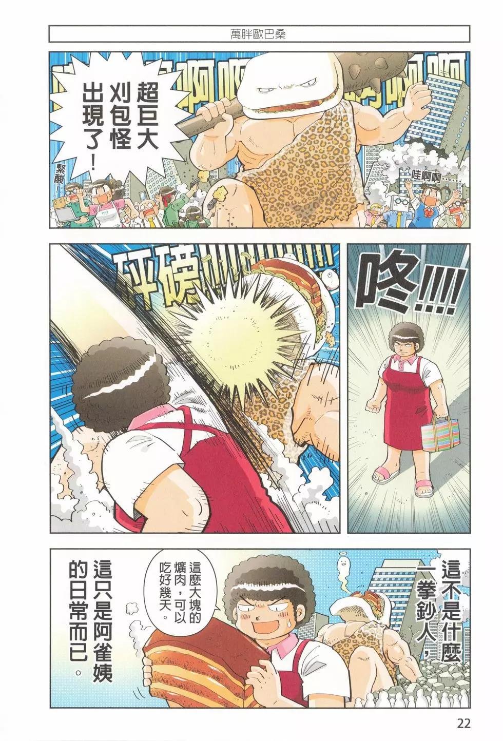 第01卷