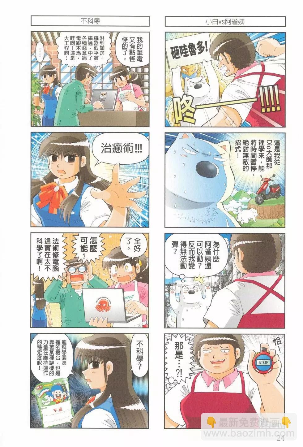 第01卷