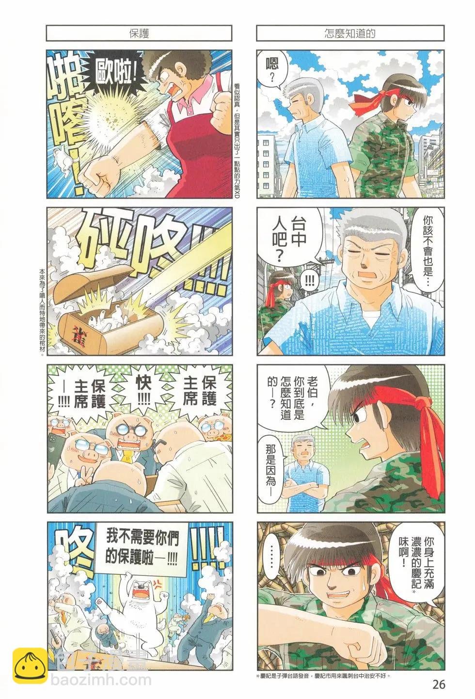 第01卷