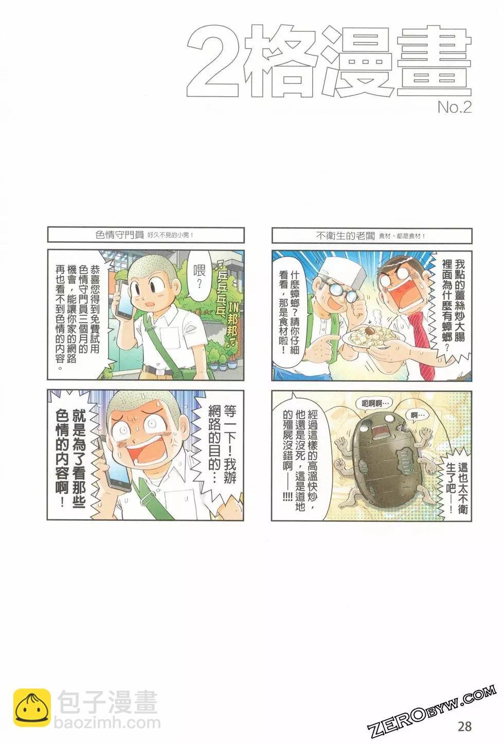 第01卷
