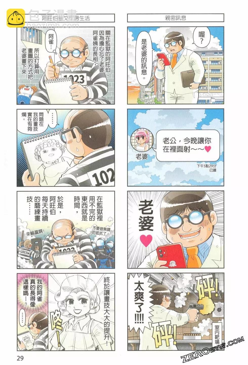 第01卷