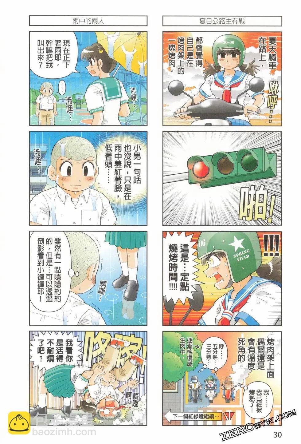 第01卷