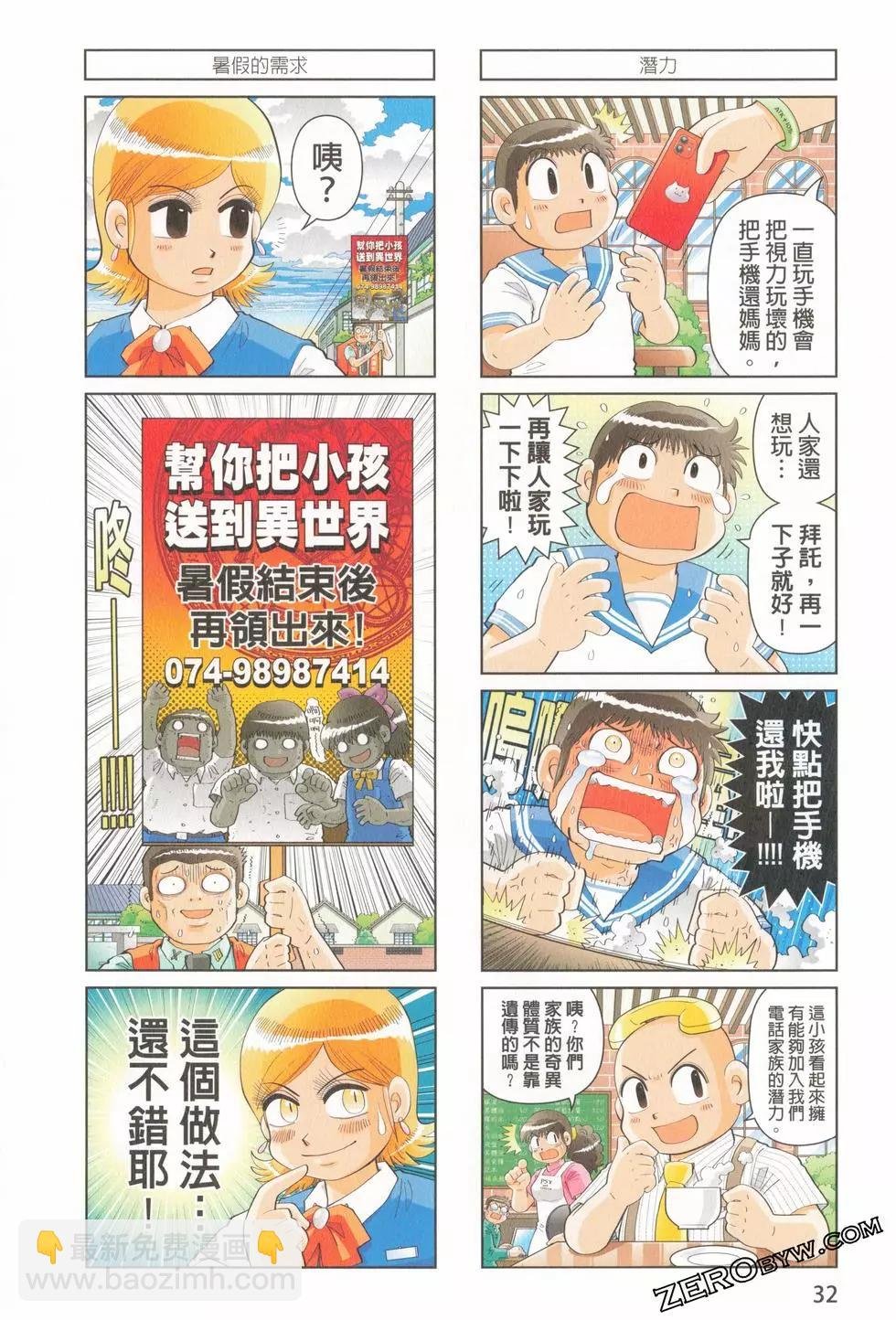 第01卷