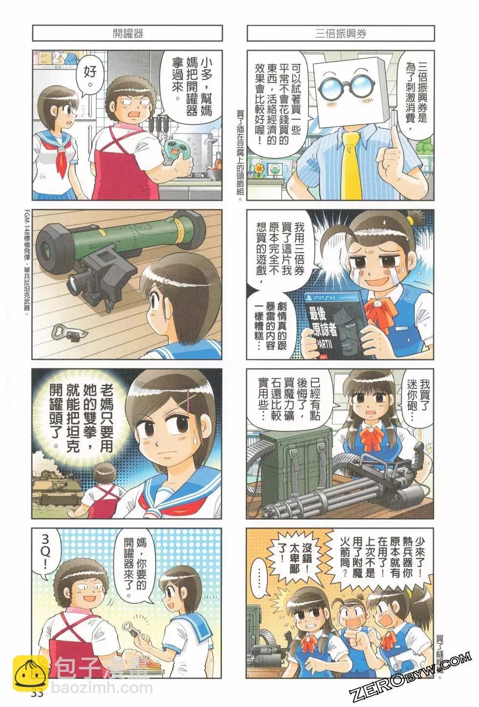 第01卷