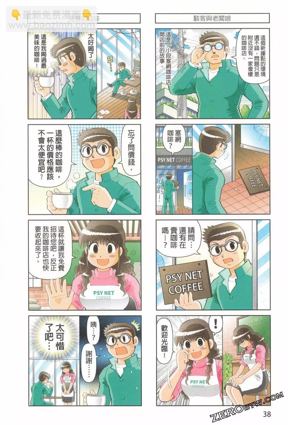 第01卷