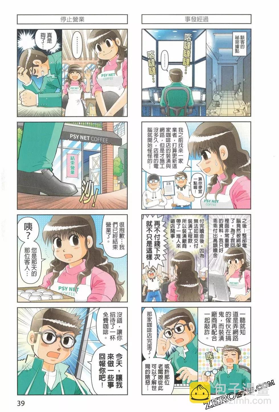 第01卷