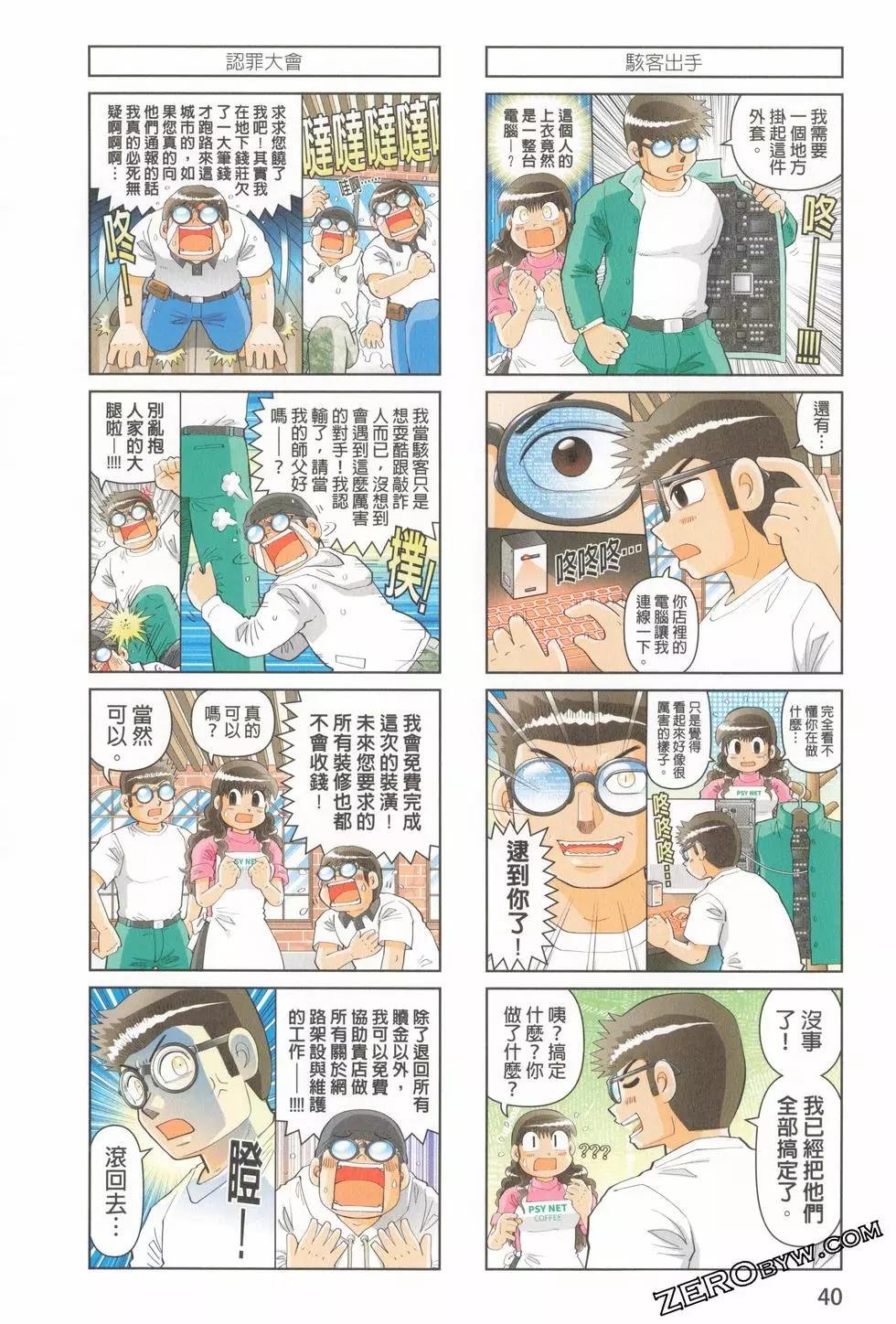 第01卷