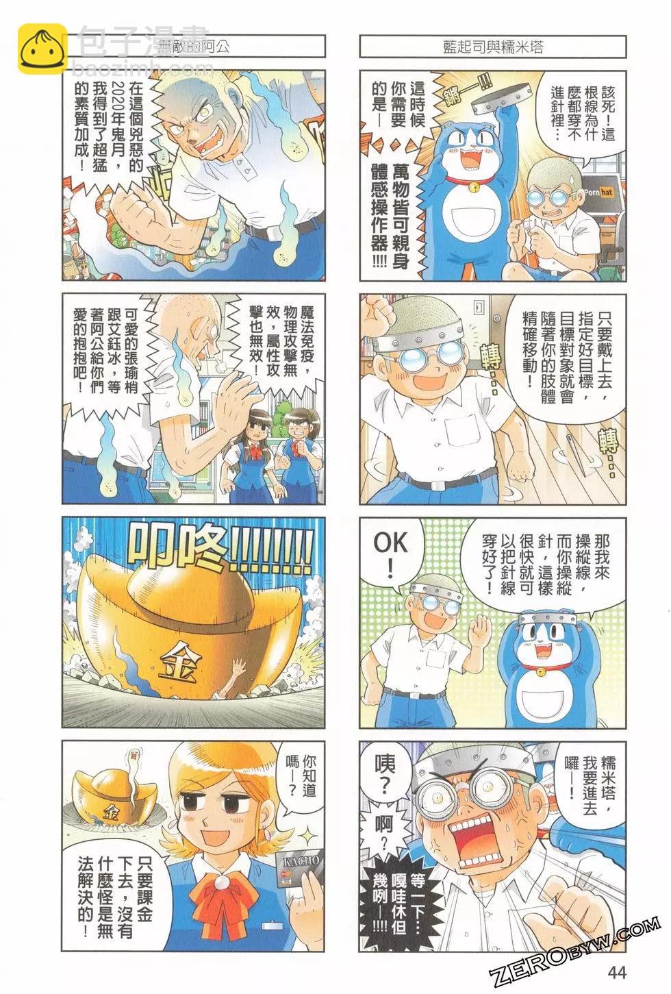 第01卷