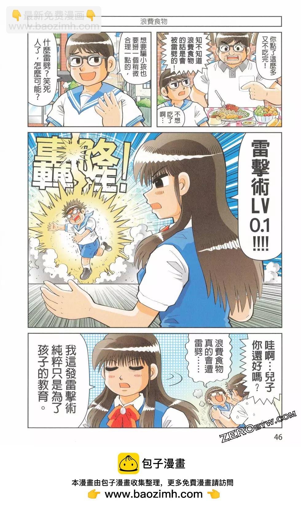 第01卷