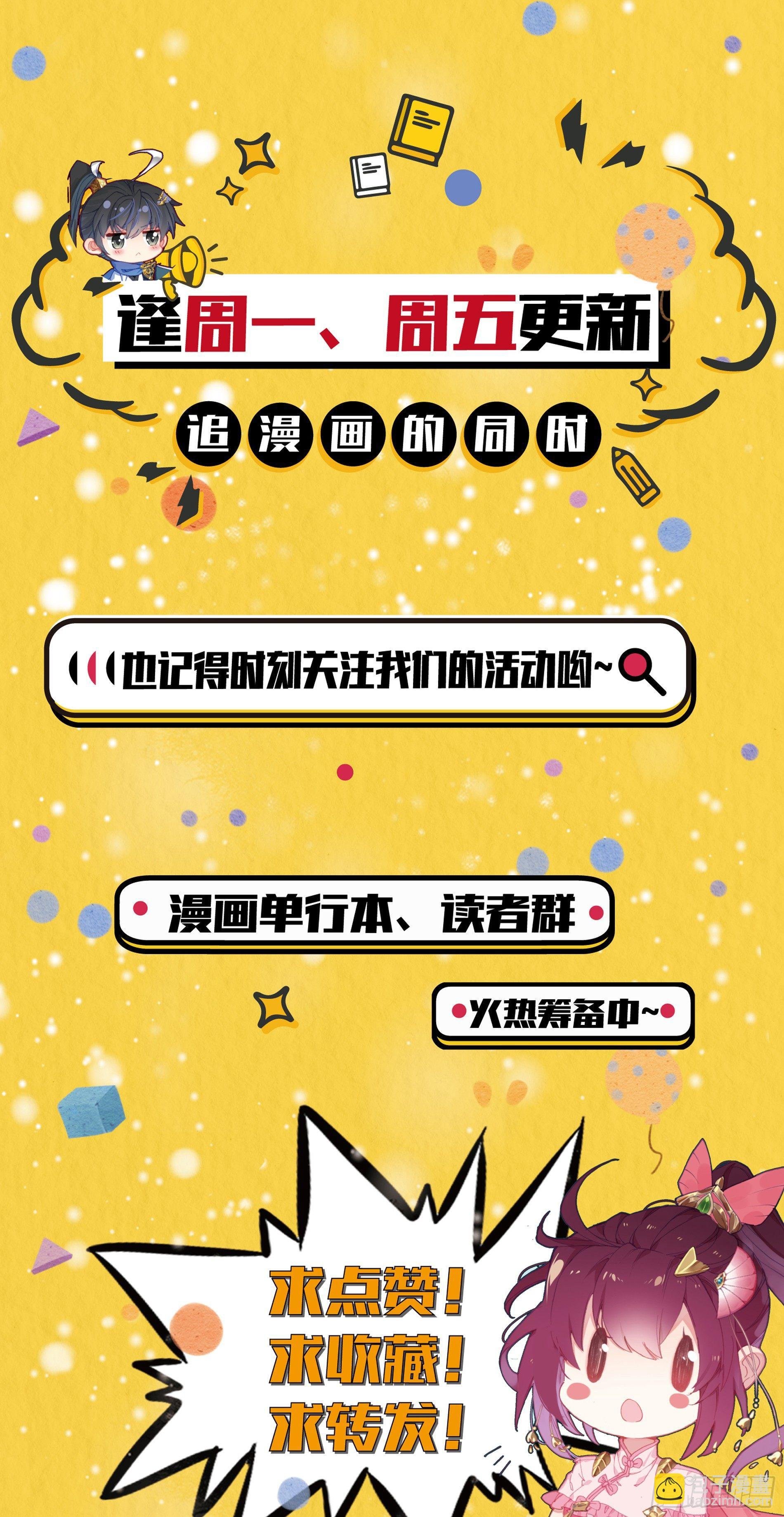 秘技三秋叶