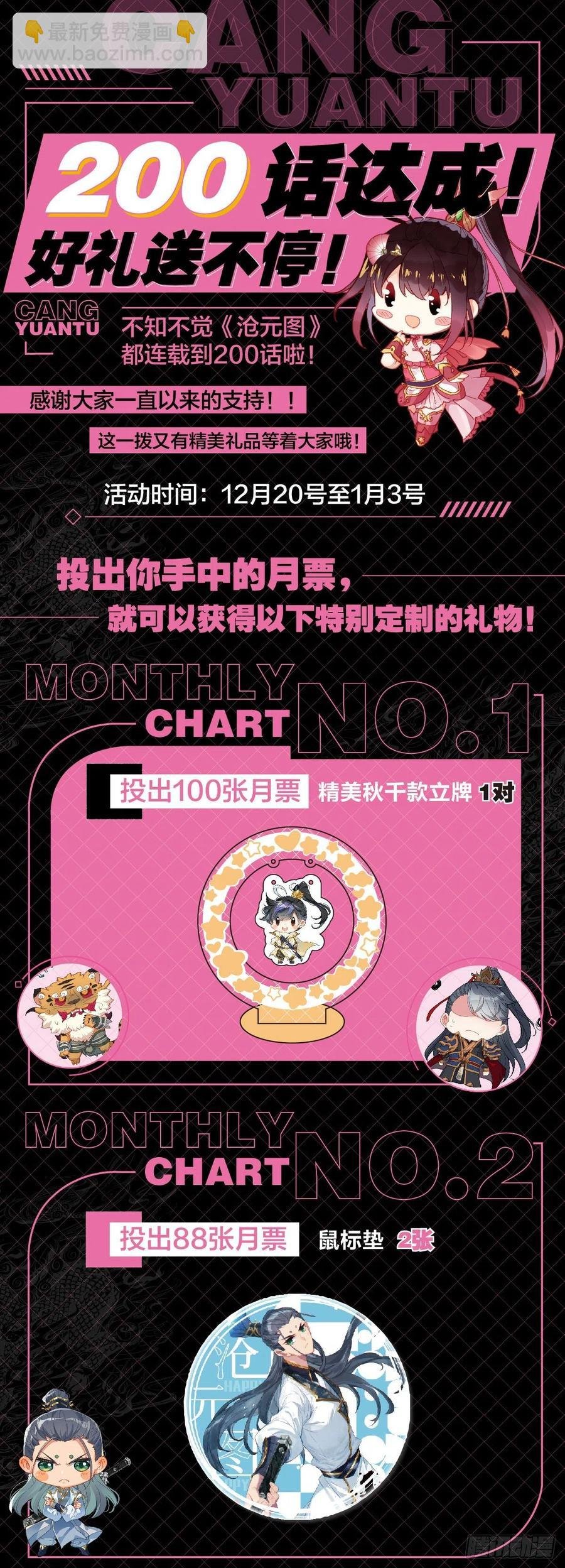 观绝学