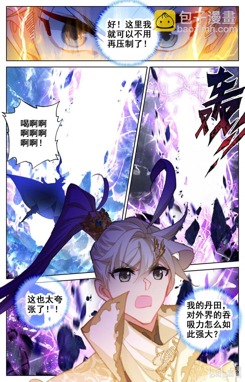 287 突破成尊者