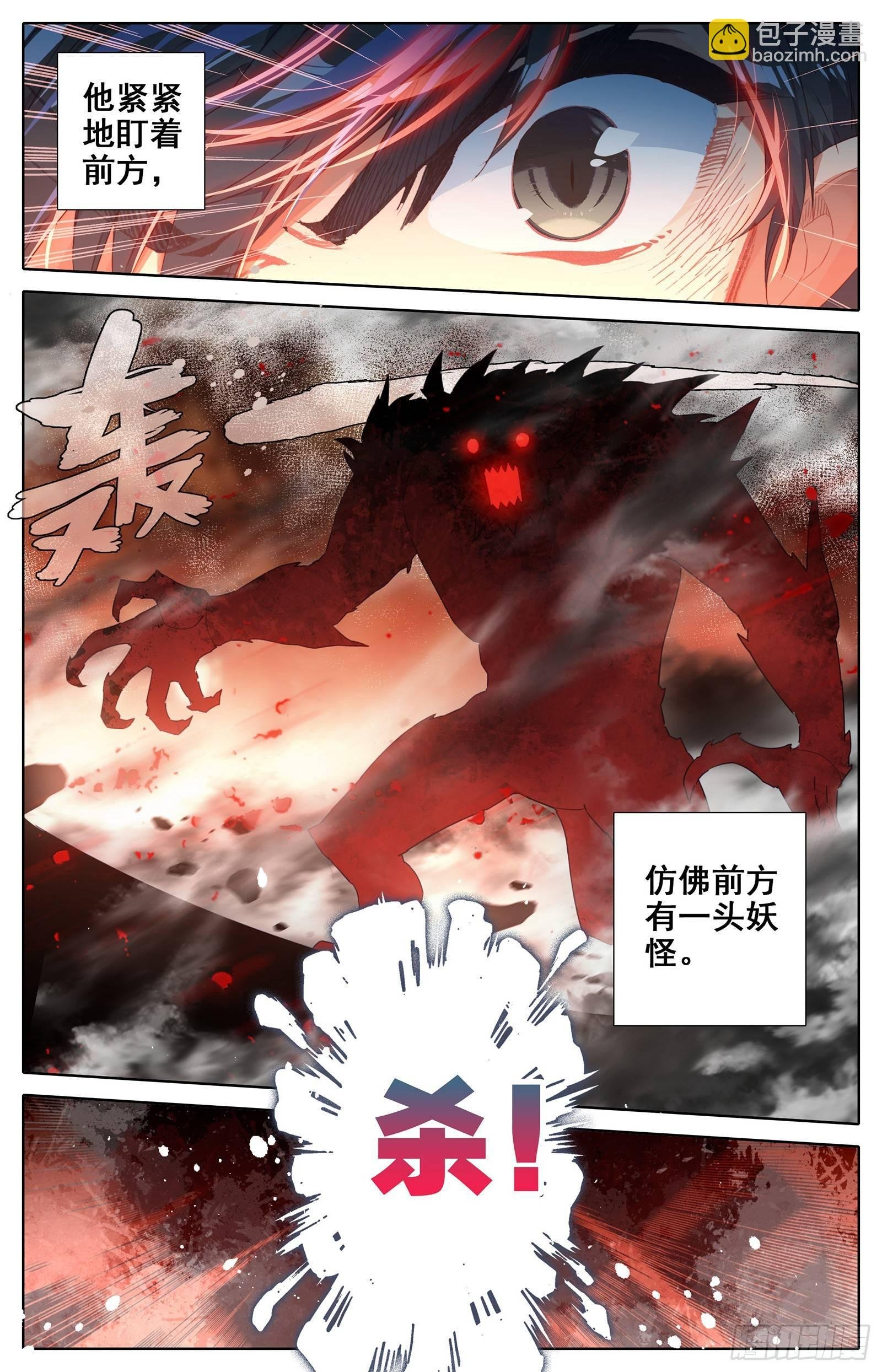 势的领悟