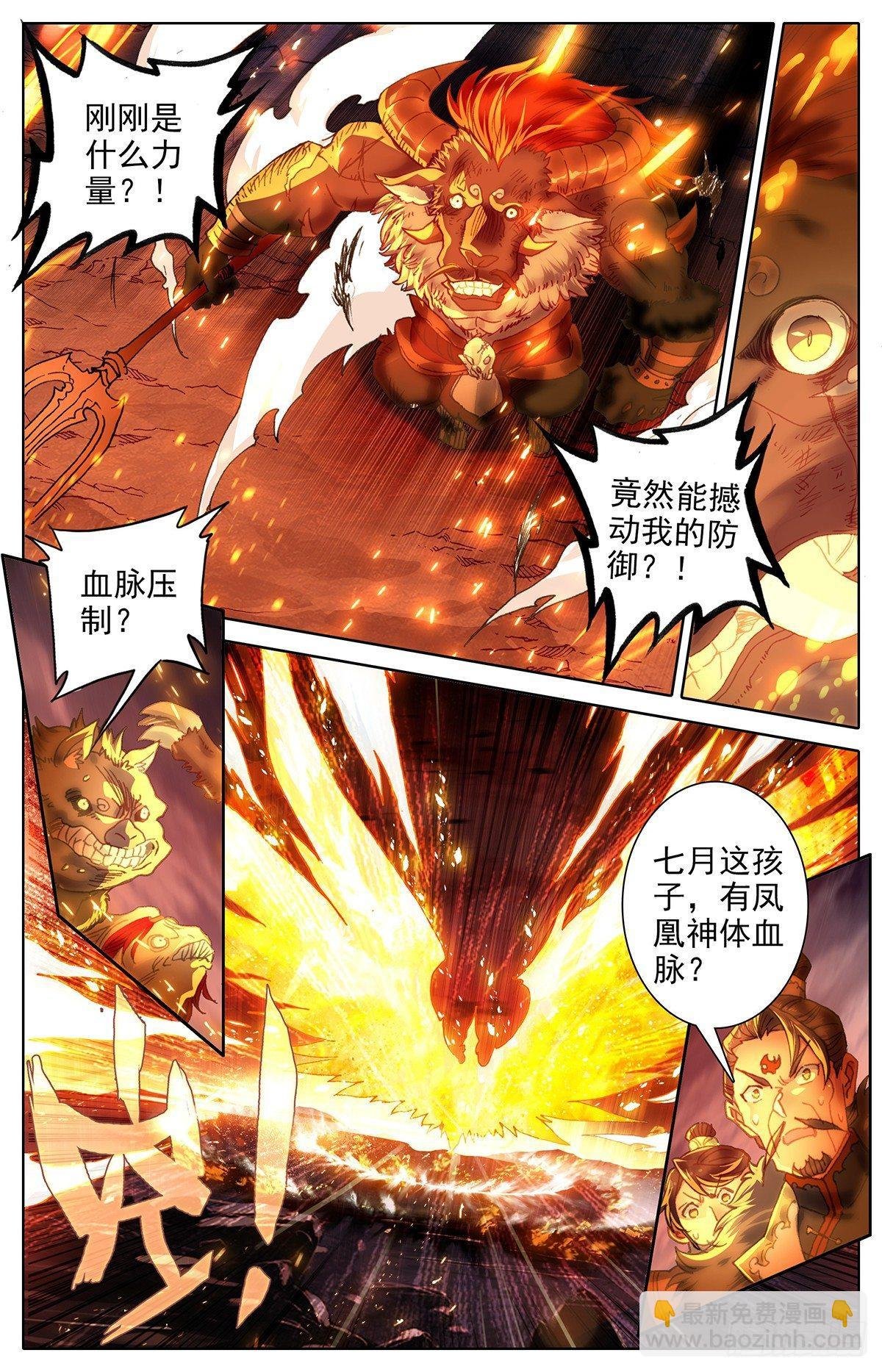 他来了