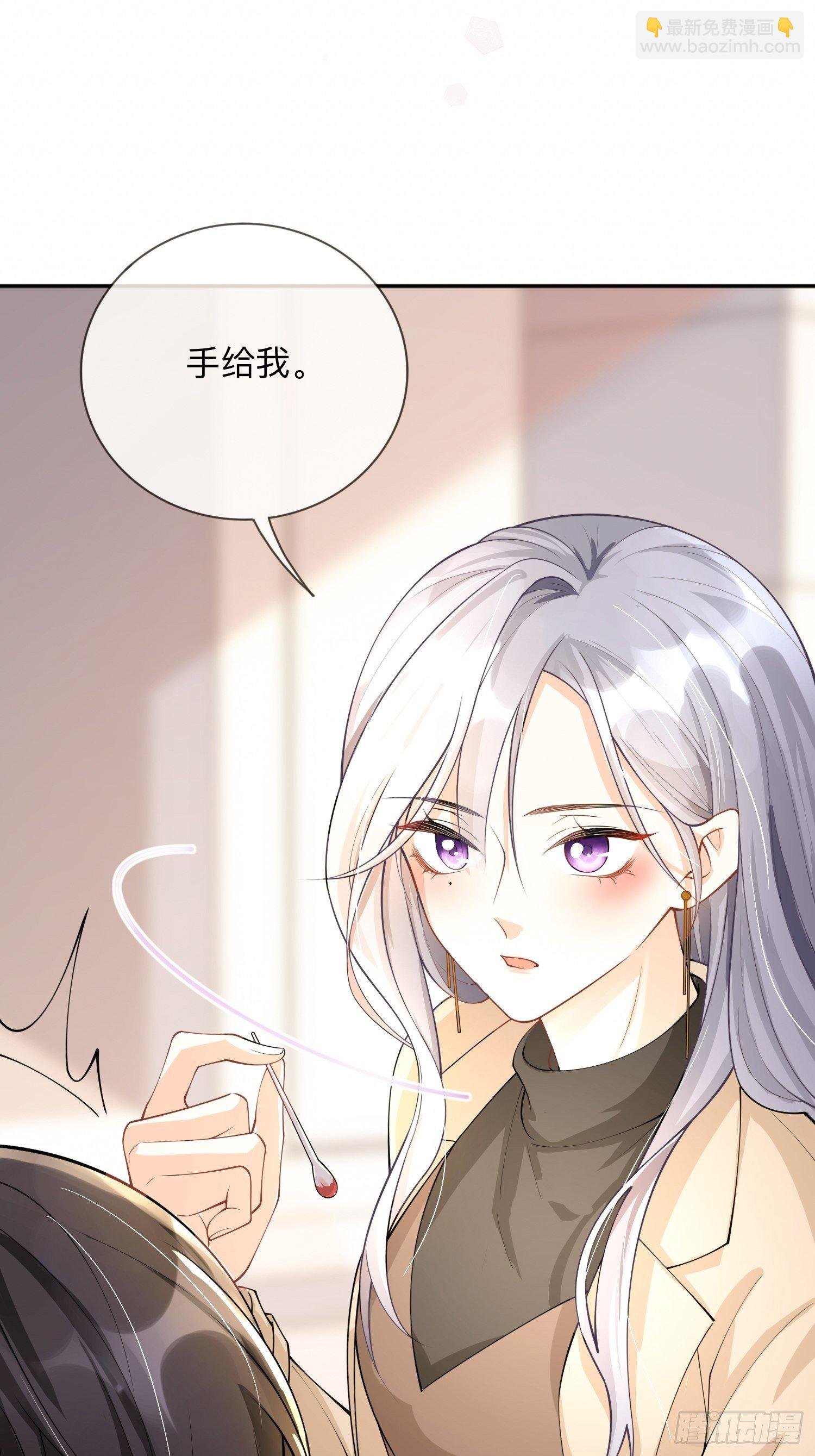 第7话：他和她的秘密