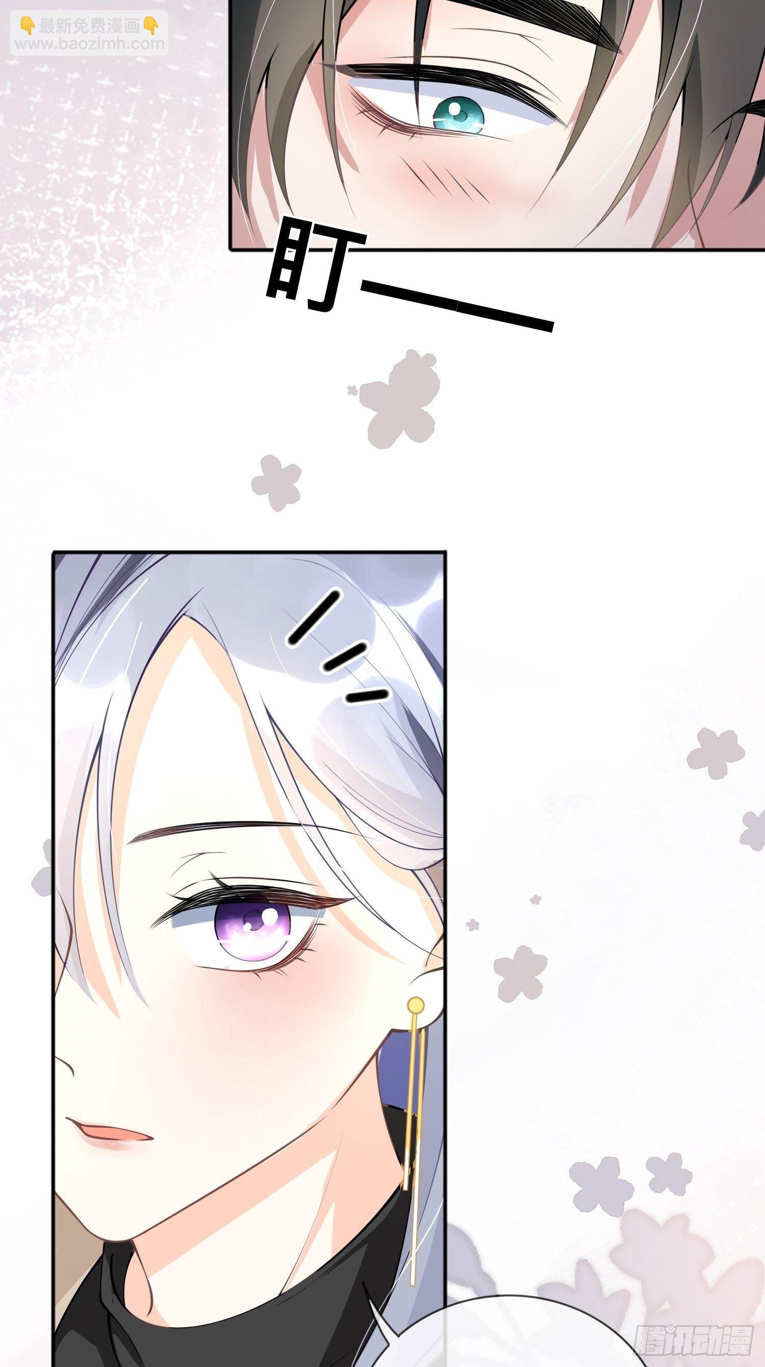 第7话：他和她的秘密