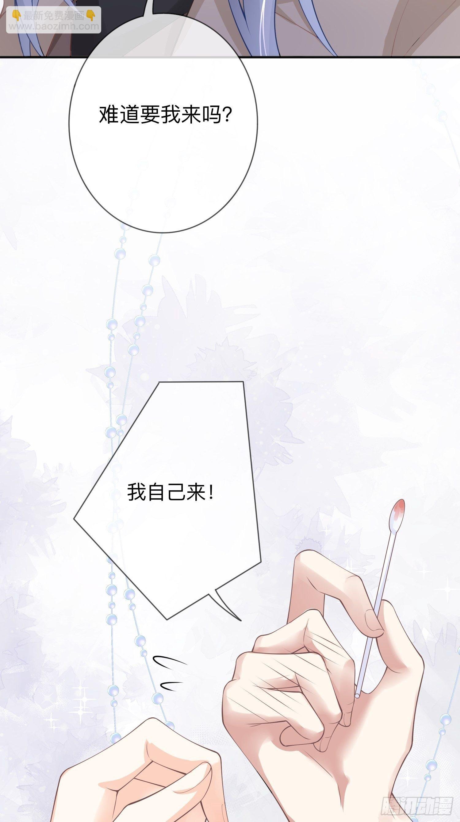 第7话：他和她的秘密