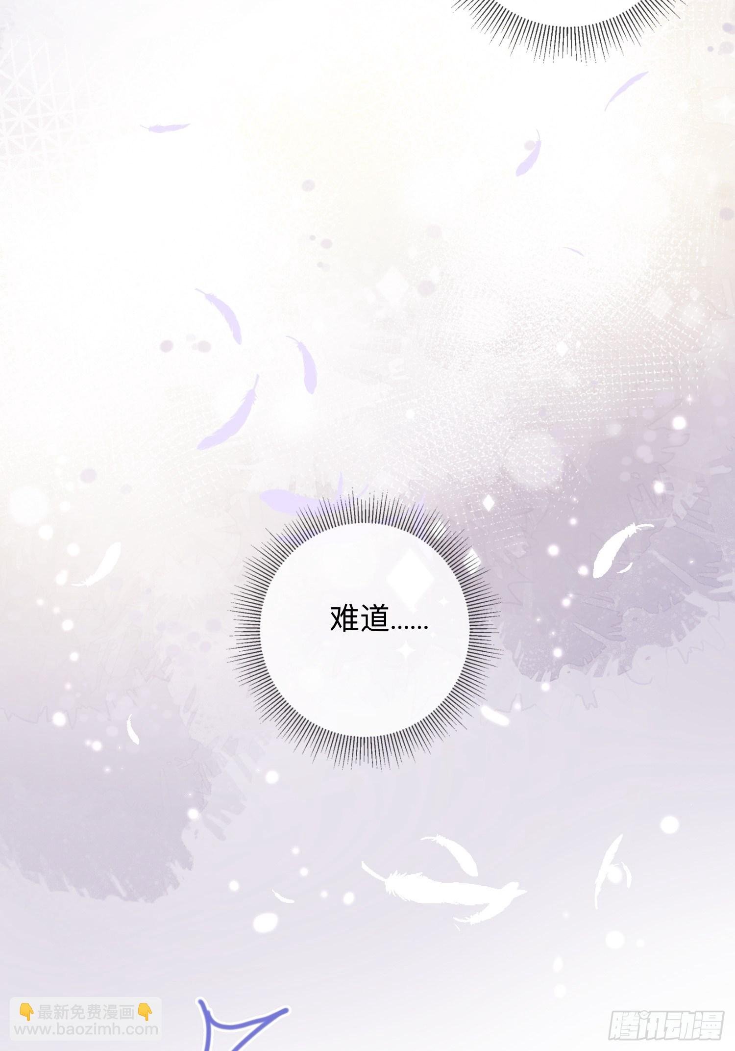 第7话：他和她的秘密