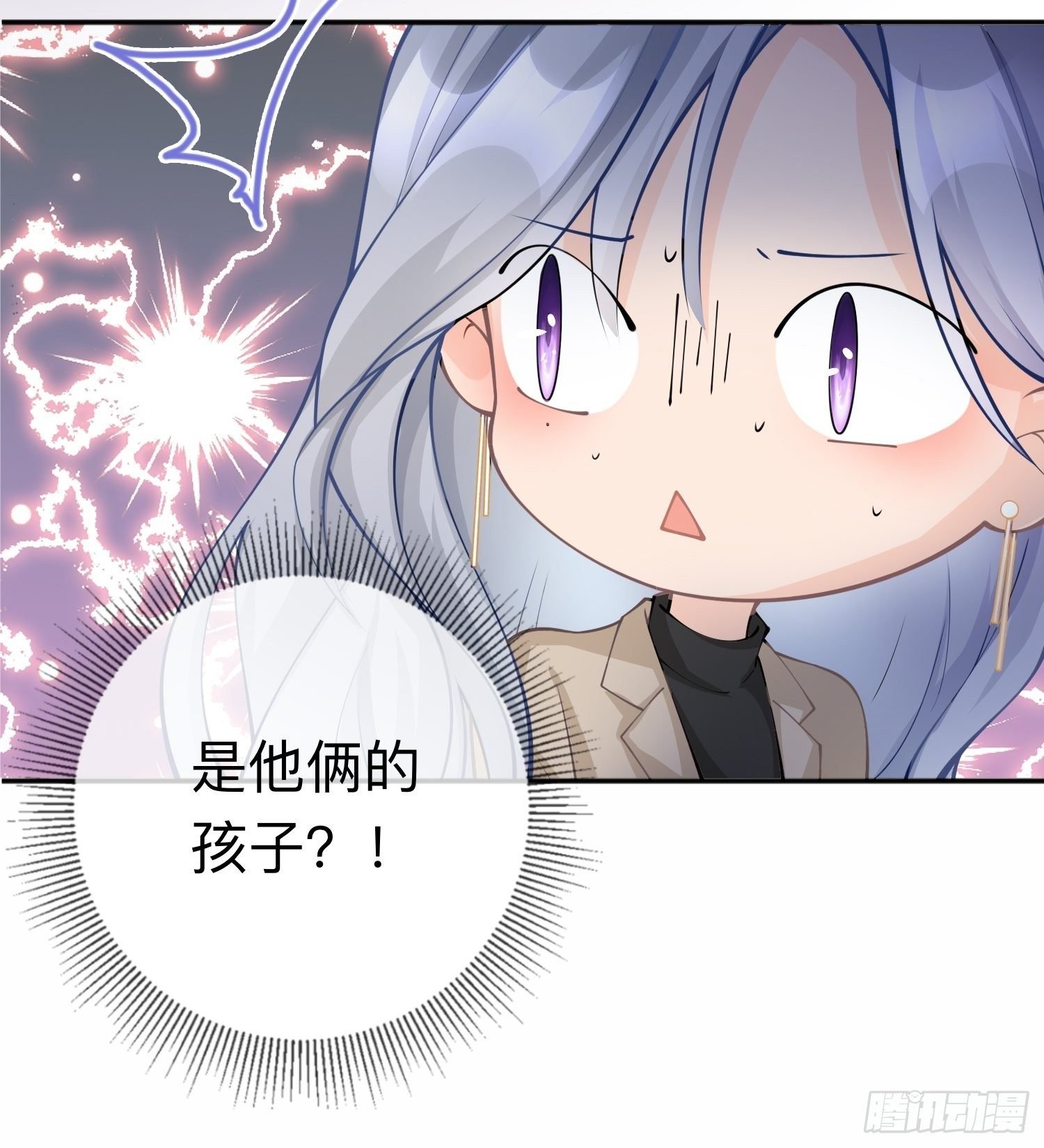 第7话：他和她的秘密