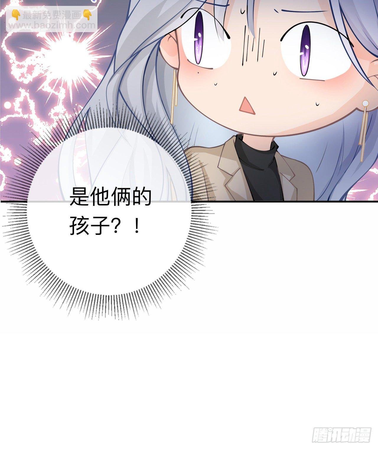 第8话：你的事我必须管