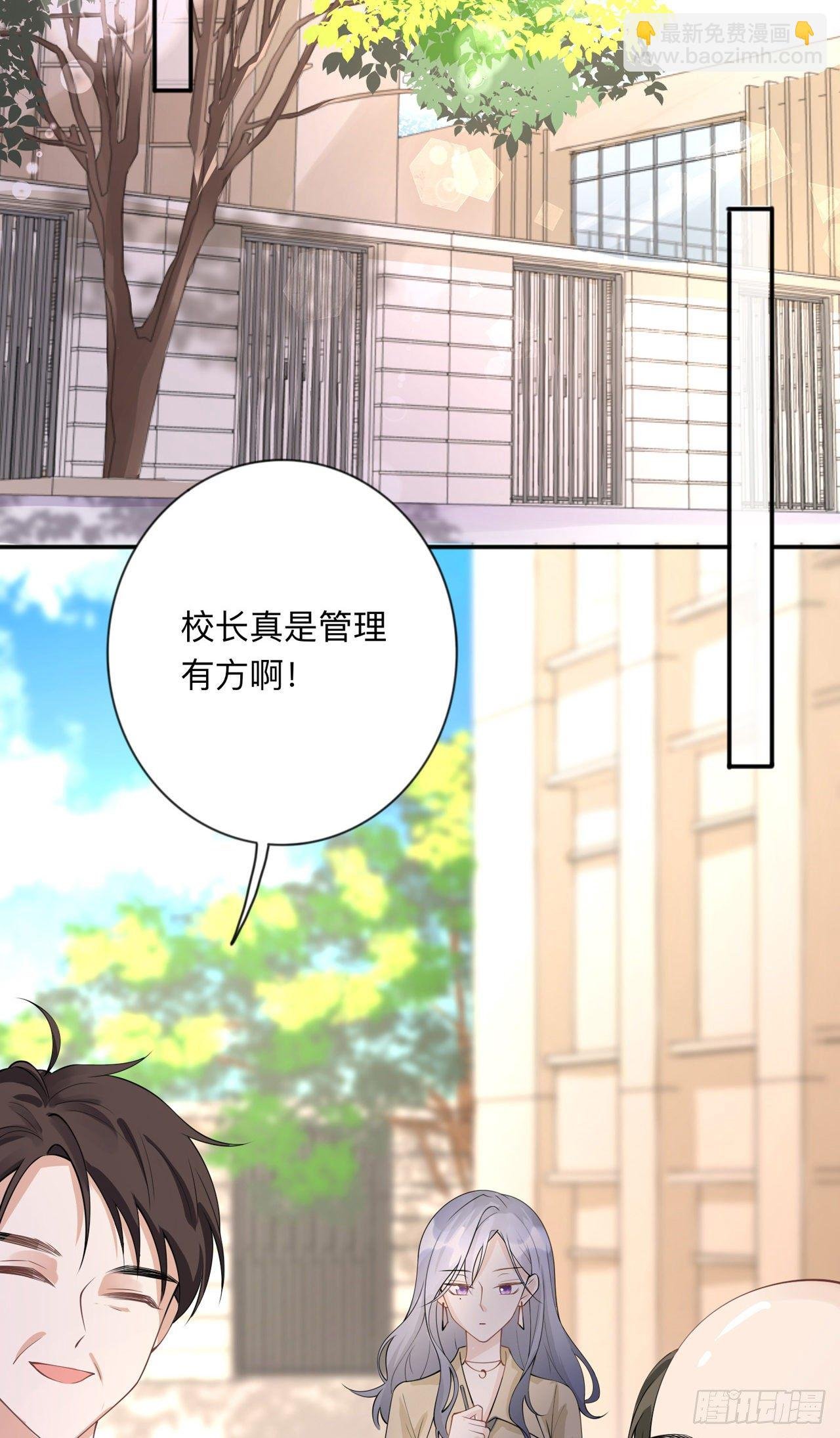 第8话：你的事我必须管