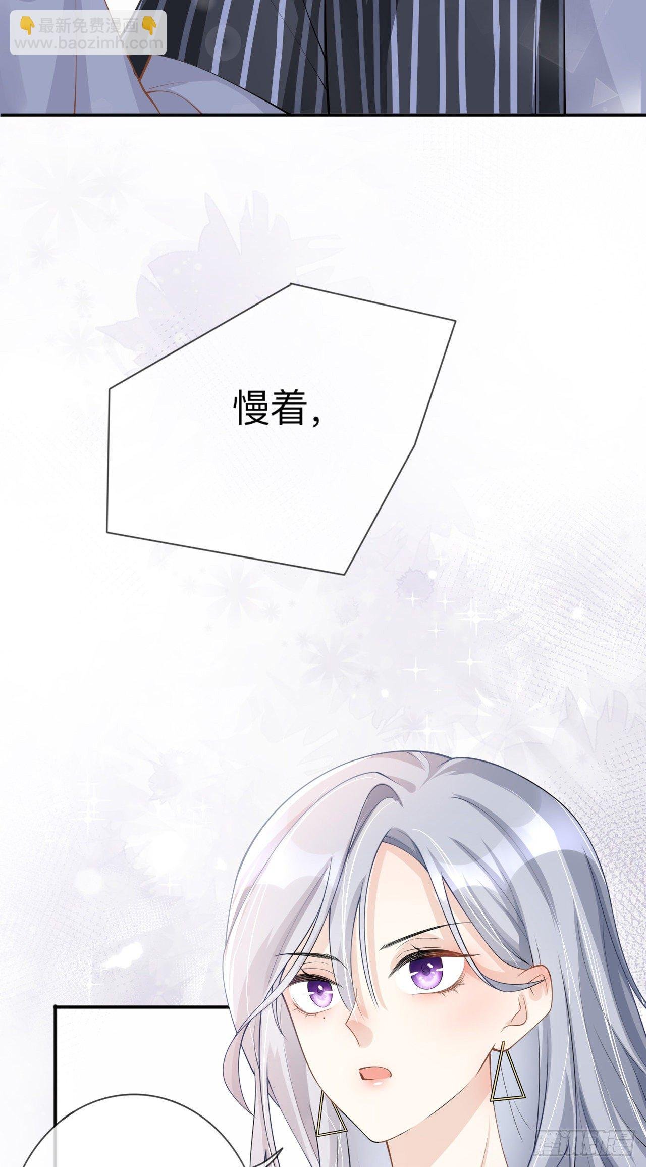 第8话：你的事我必须管