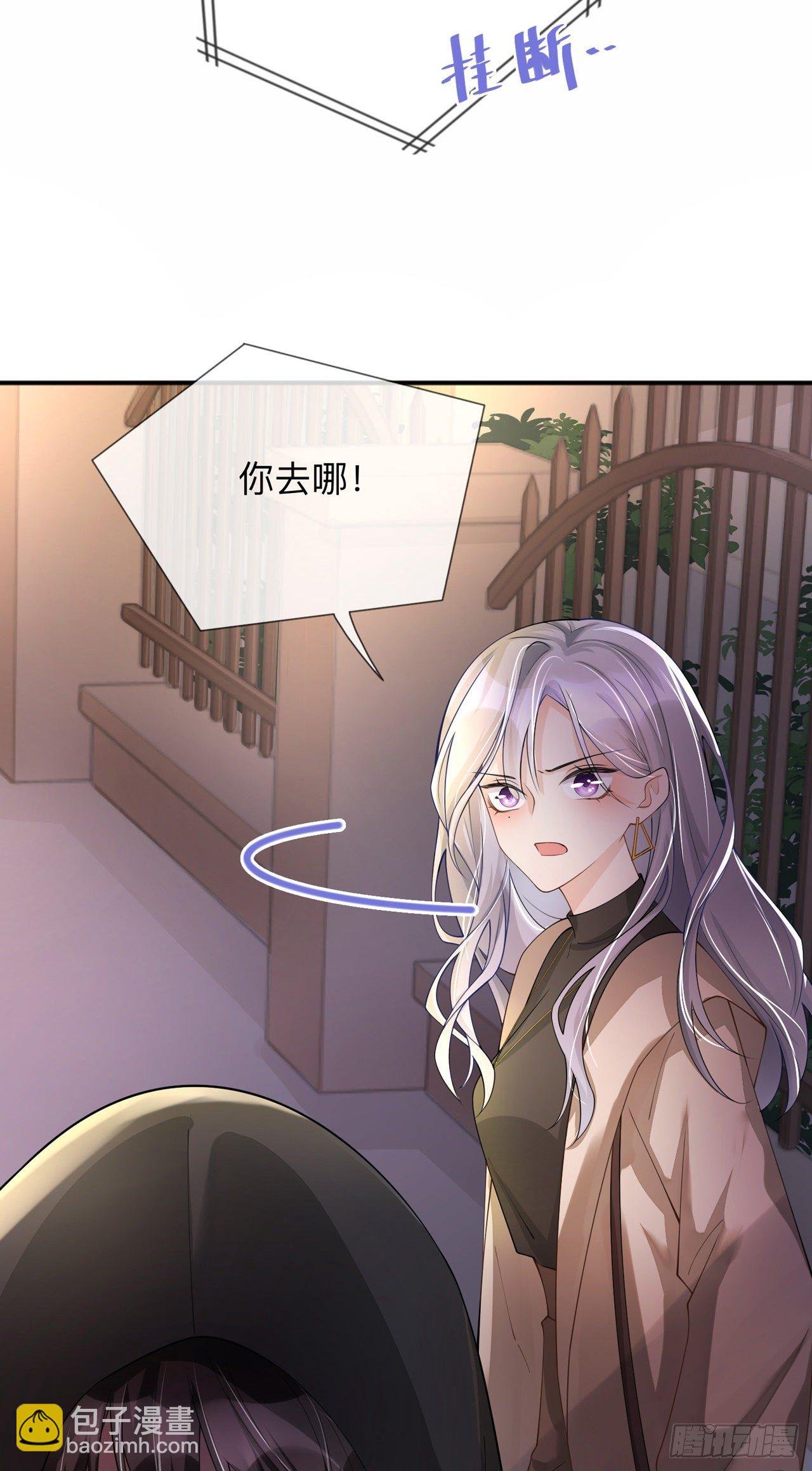 第9话：不期而遇