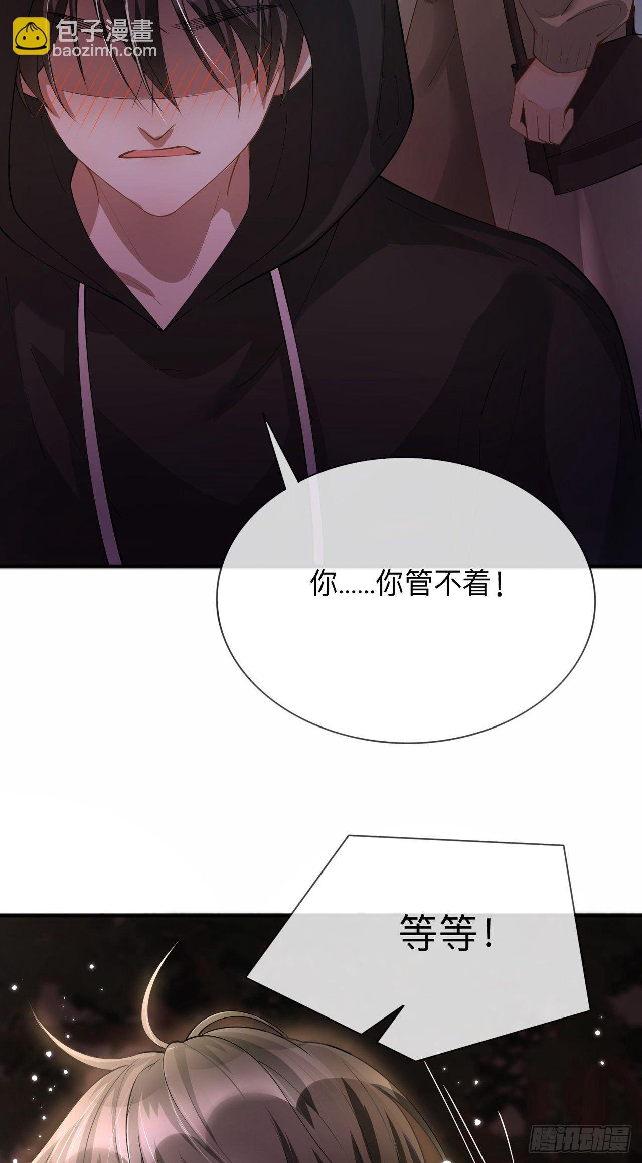 第9话：不期而遇
