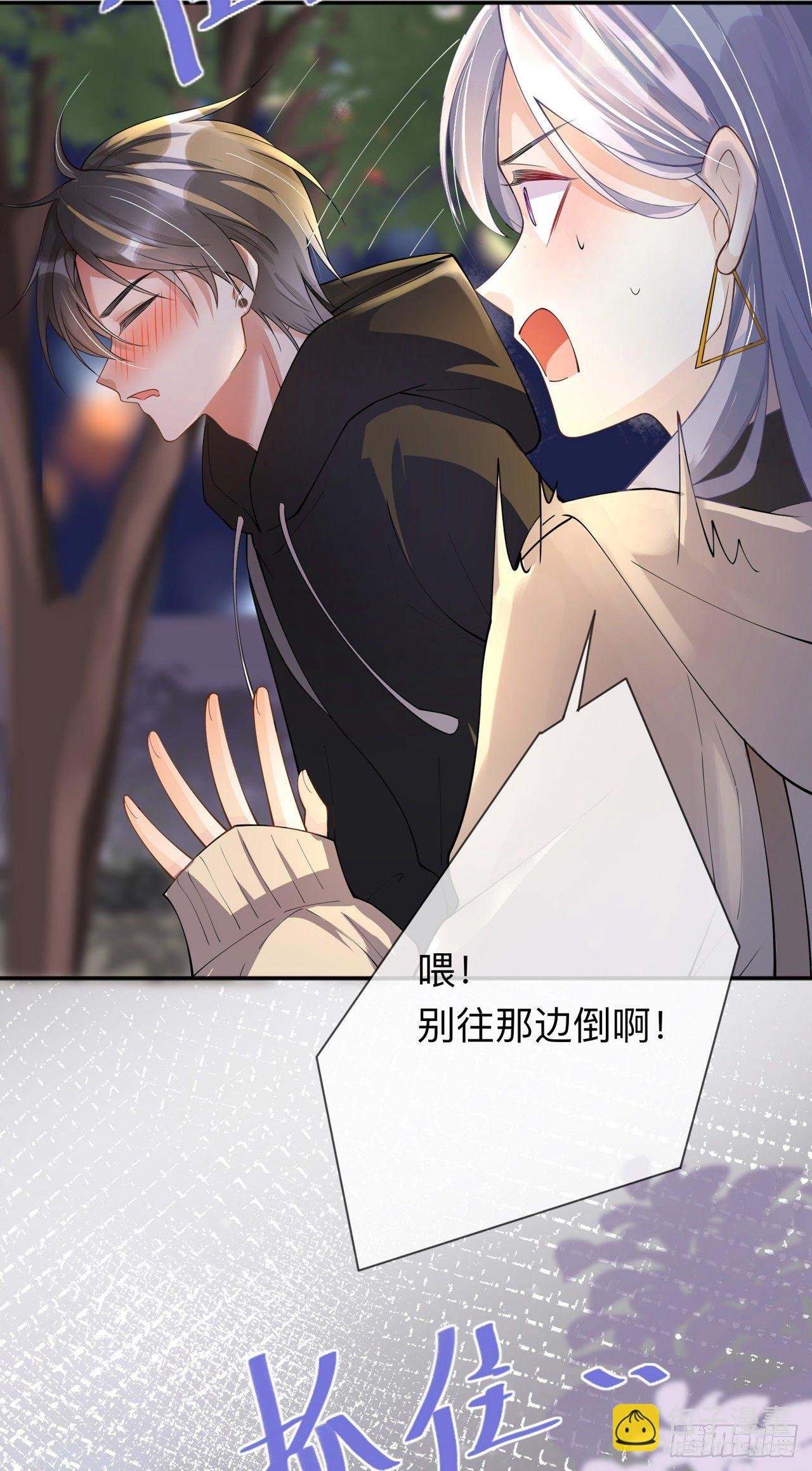 第9话：不期而遇