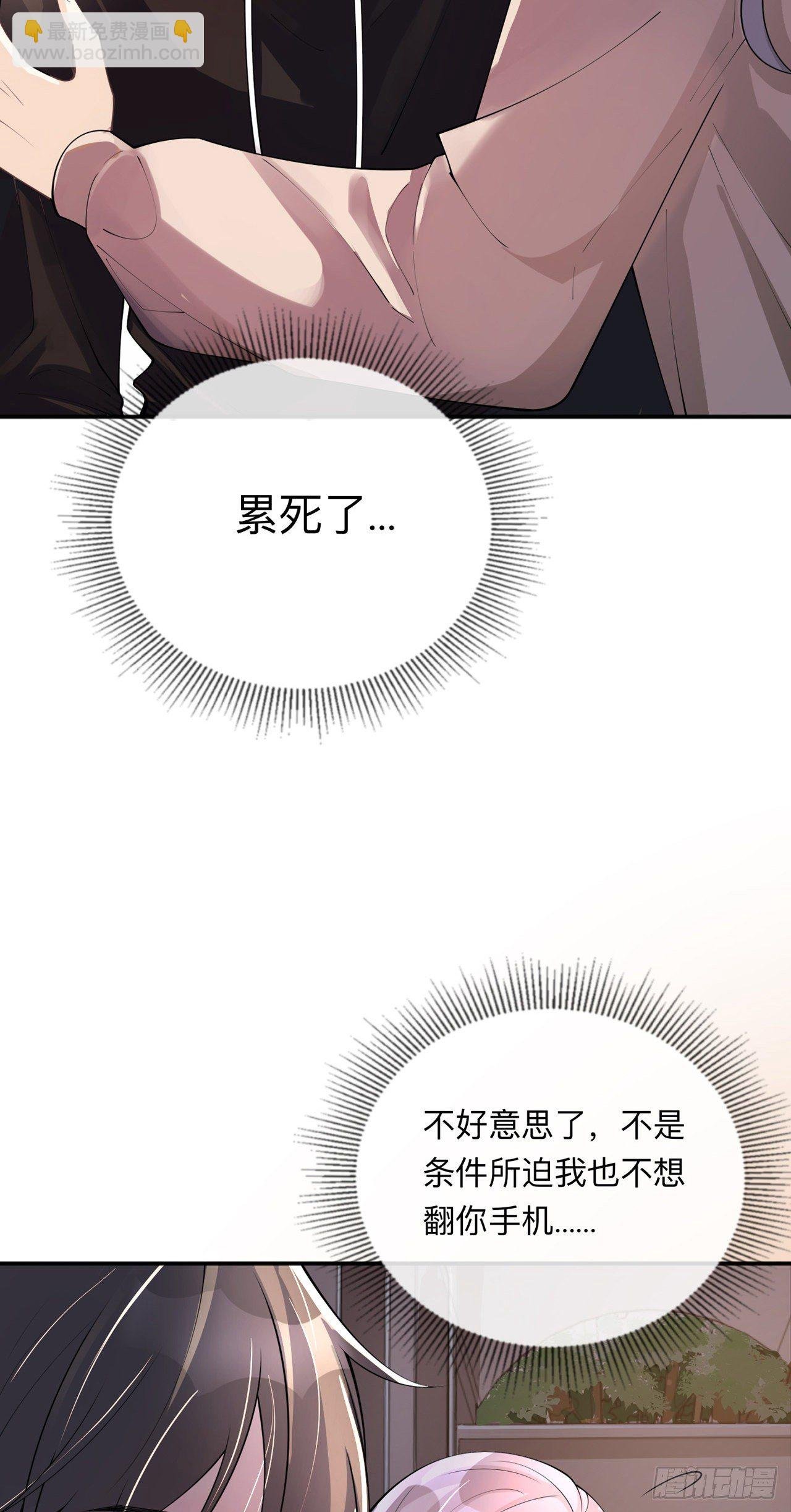 第9话：不期而遇