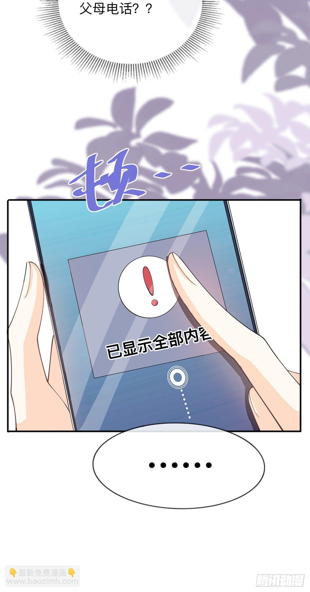 第9话：不期而遇