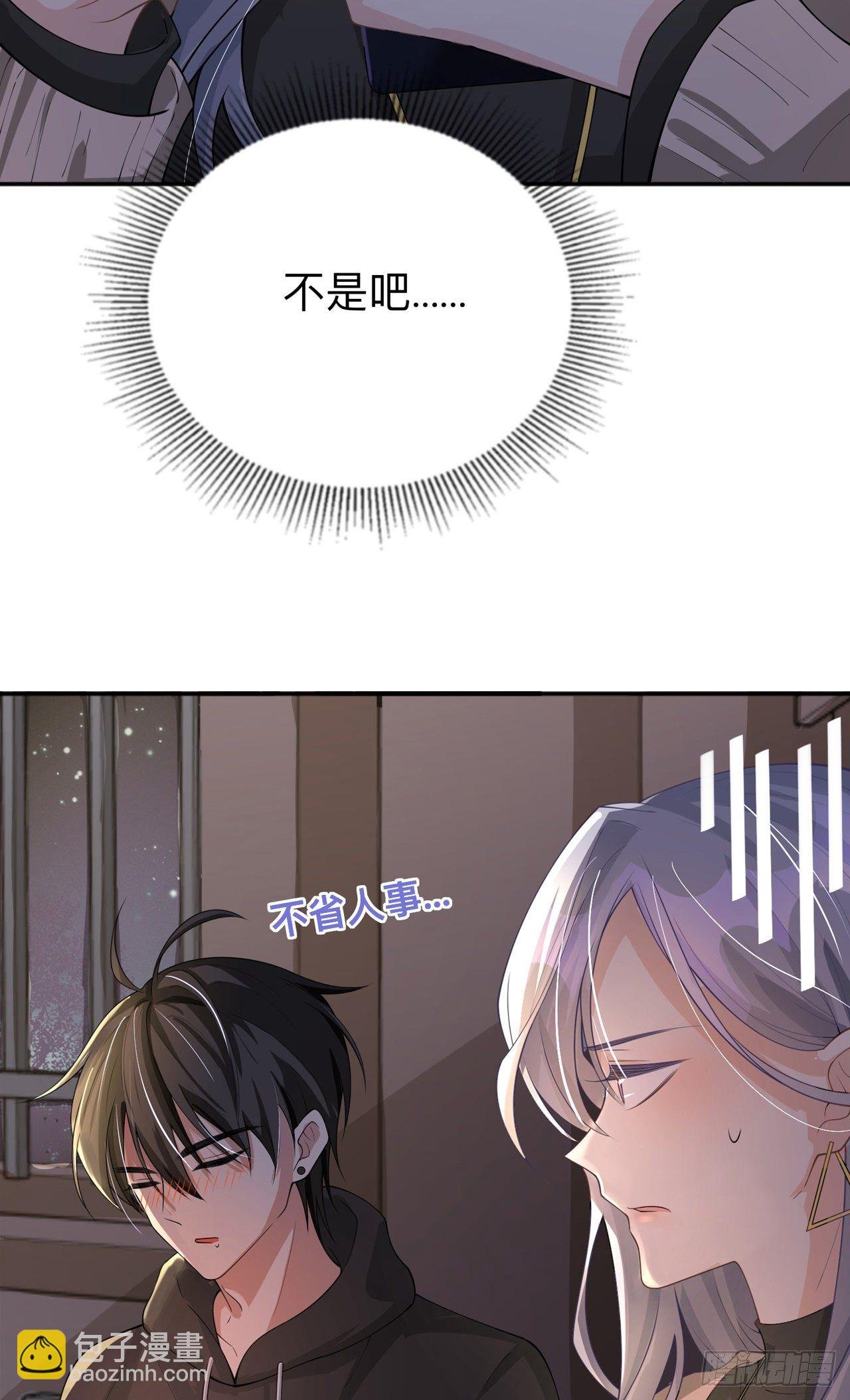 第9话：不期而遇
