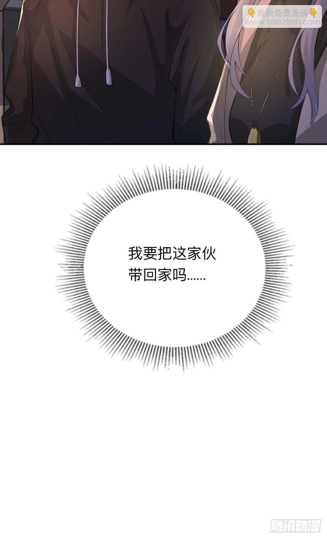 第9话：不期而遇
