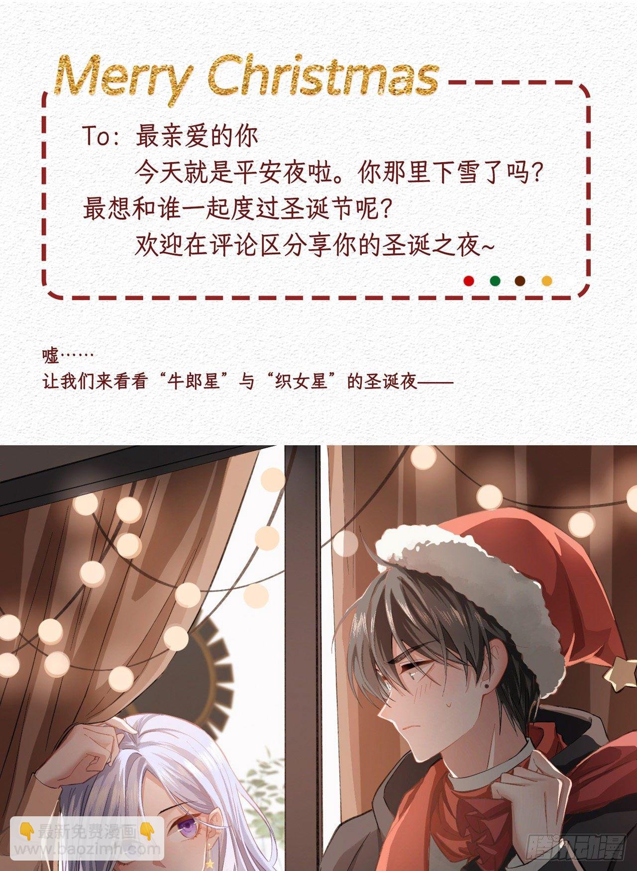 第9话：不期而遇