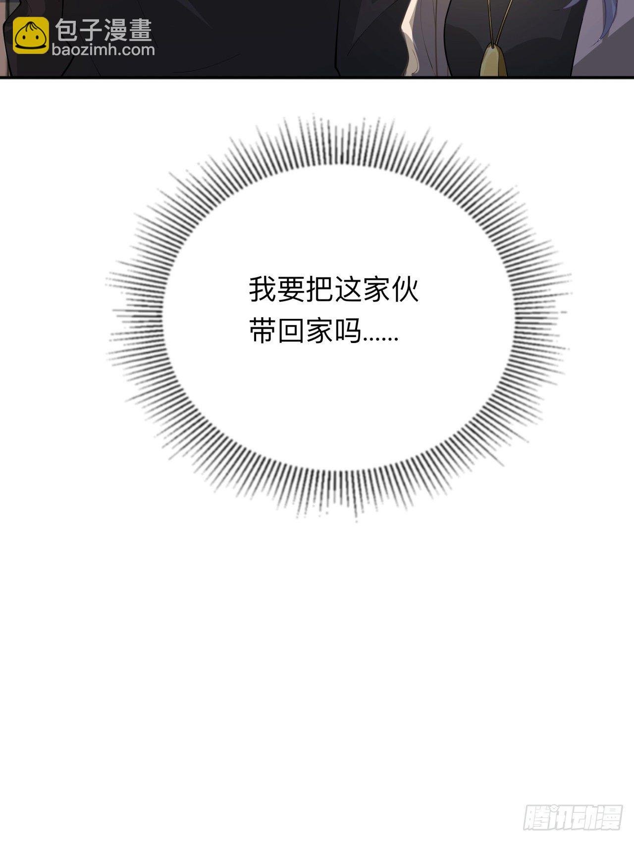 第10话：宿醉之后