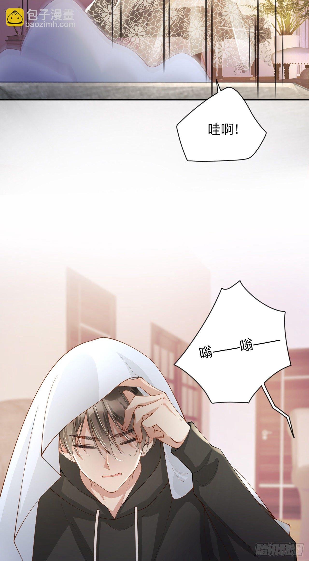 第10话：宿醉之后