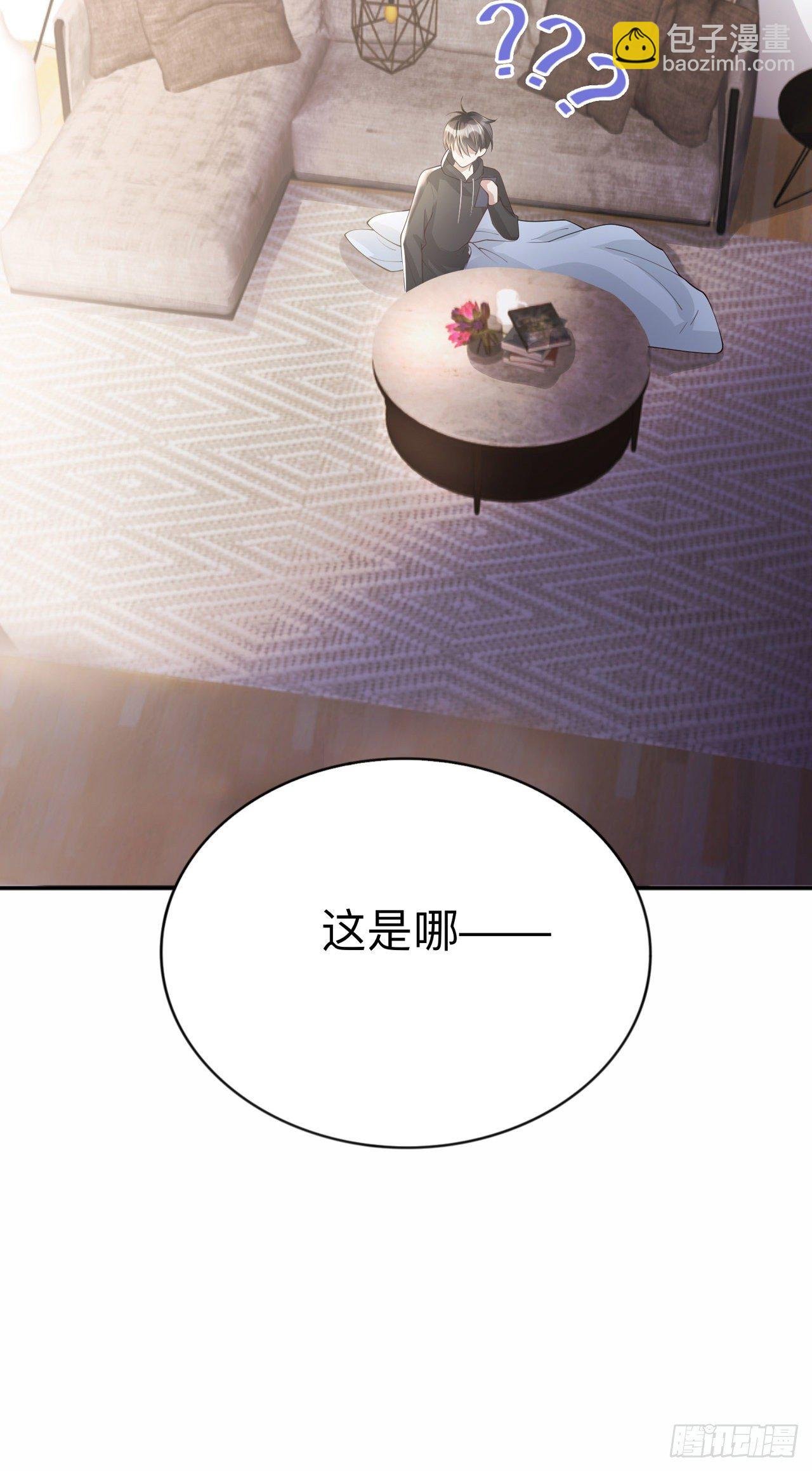 第10话：宿醉之后