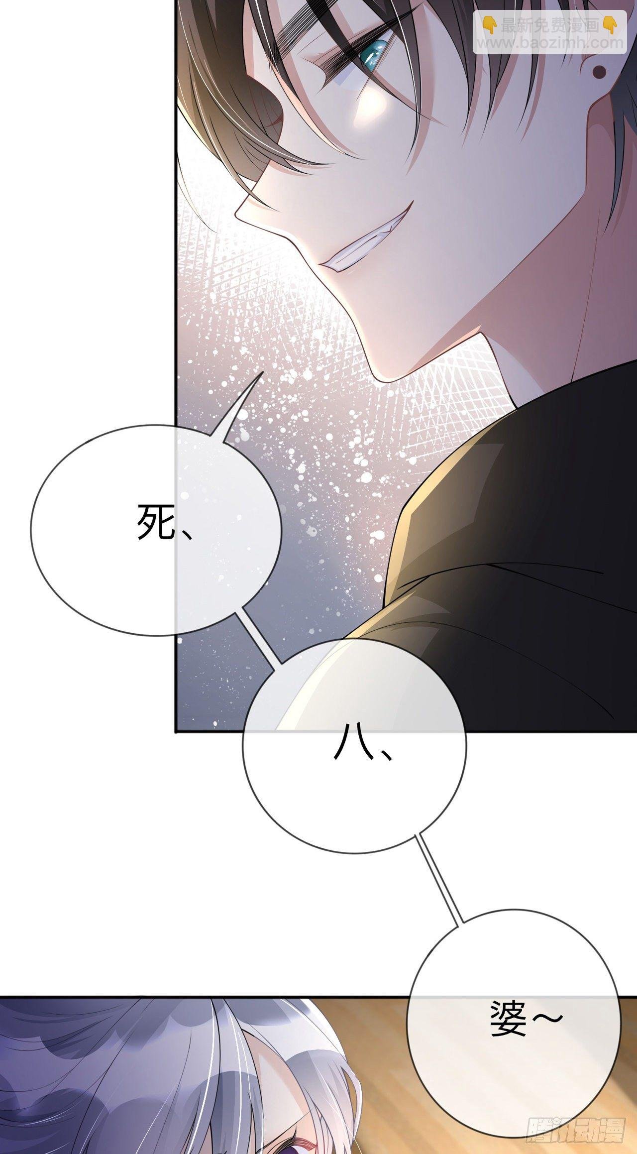 第10话：宿醉之后