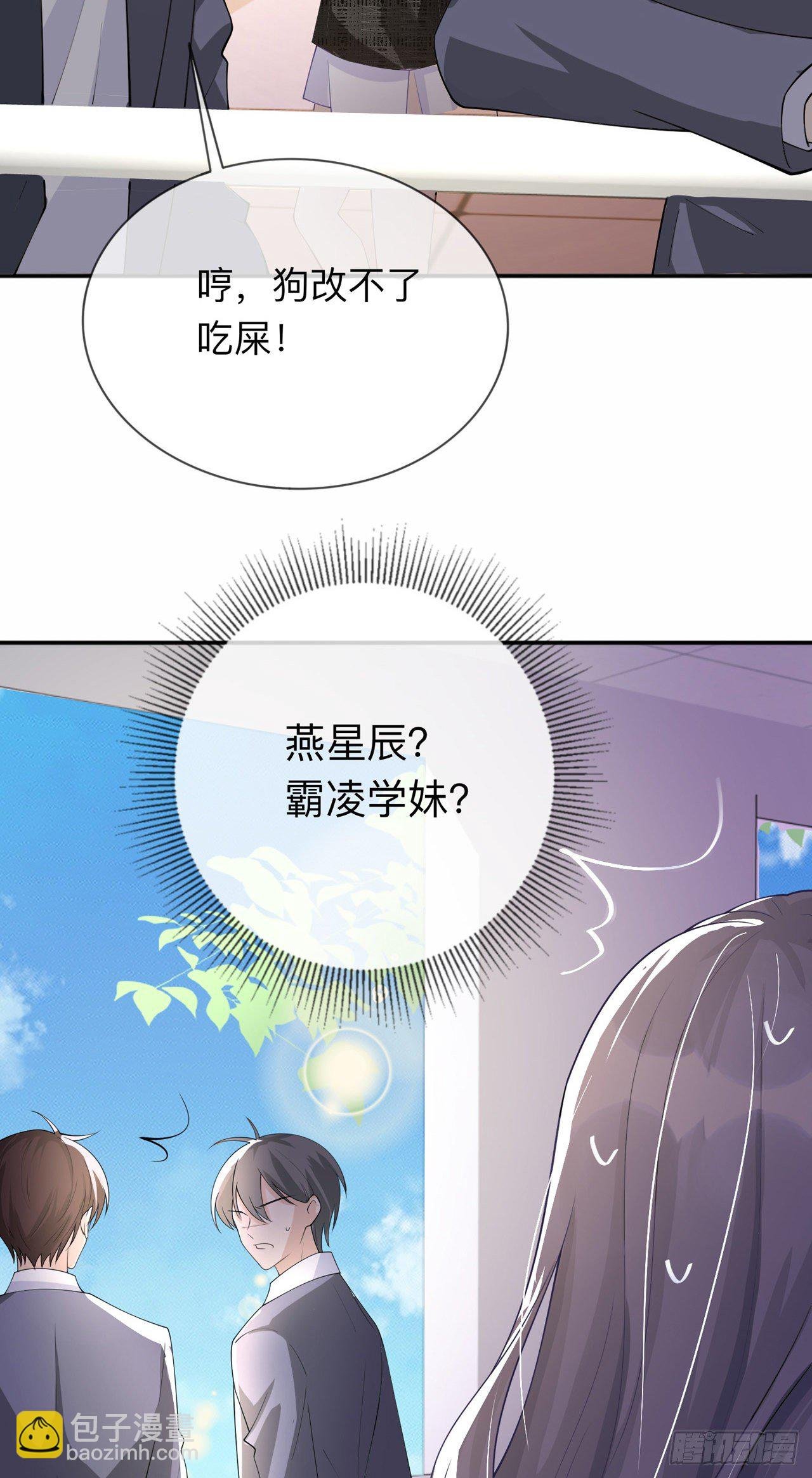 第11话：被放弃的孩子