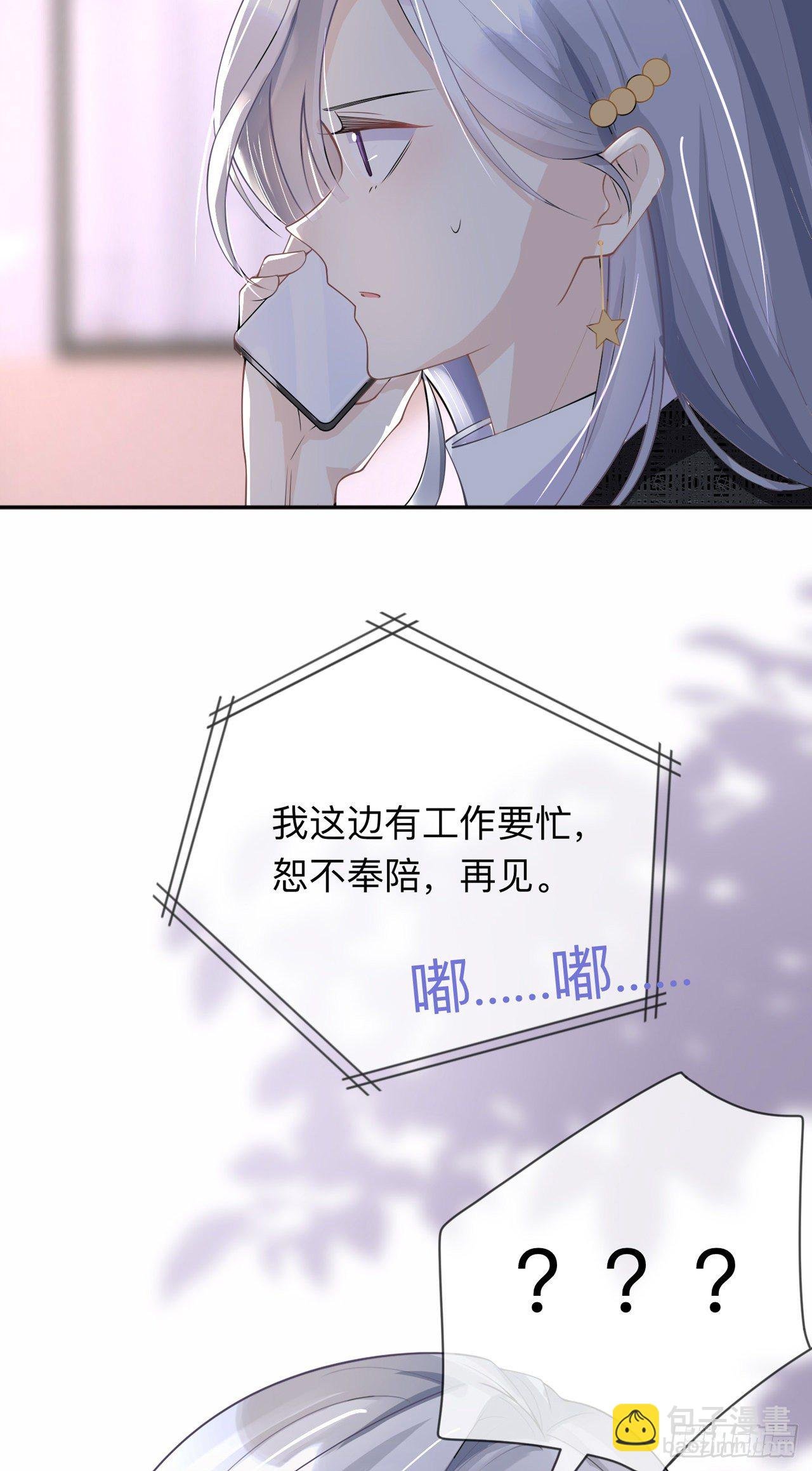 第11话：被放弃的孩子