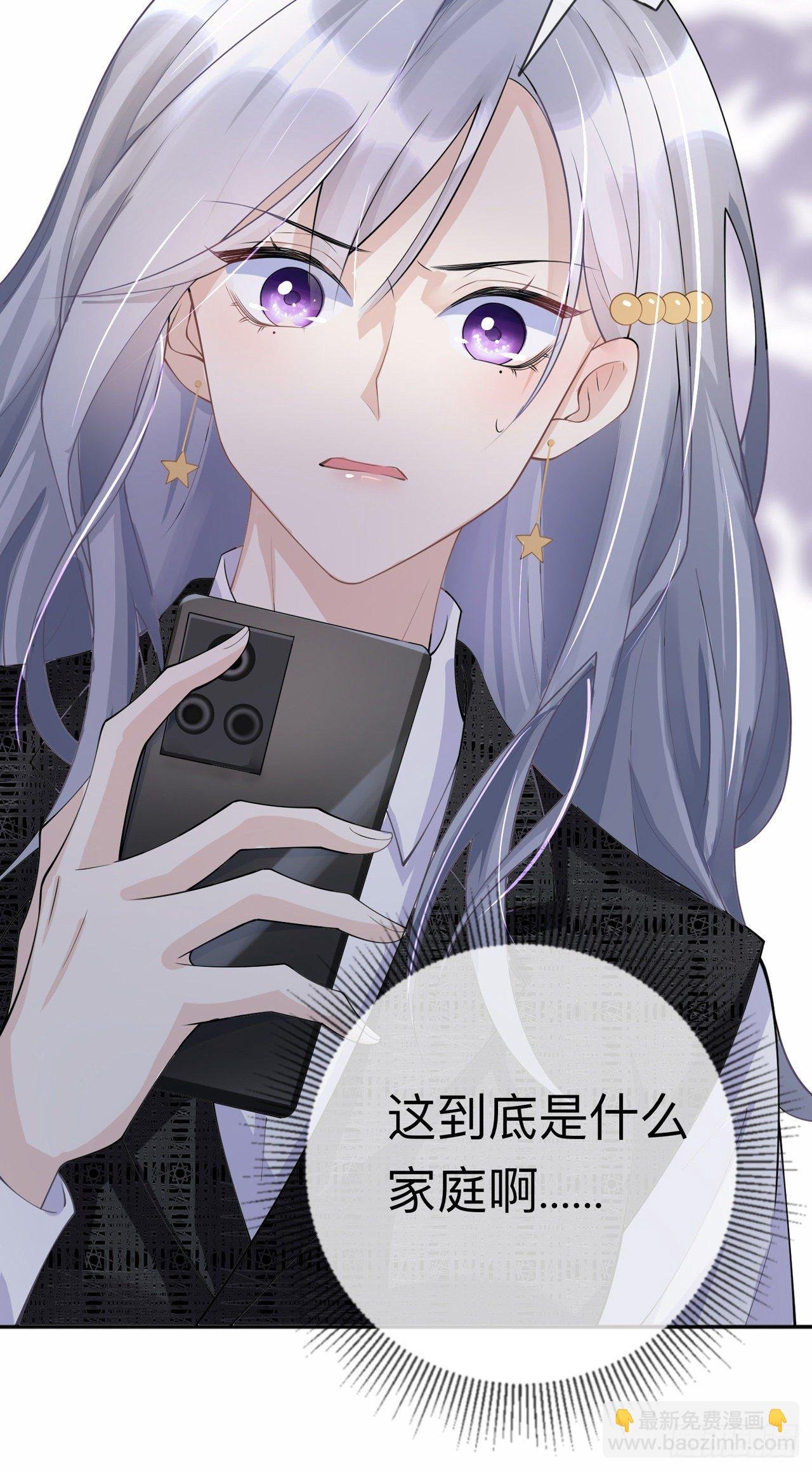 第11话：被放弃的孩子