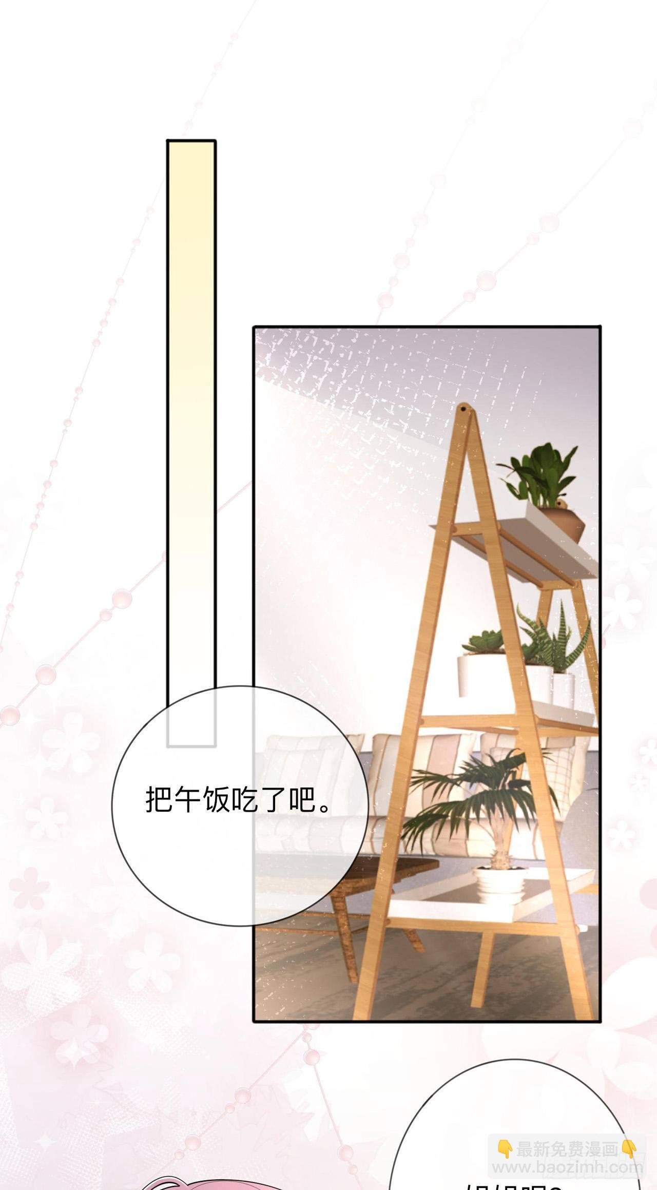 第12话：霸凌事件