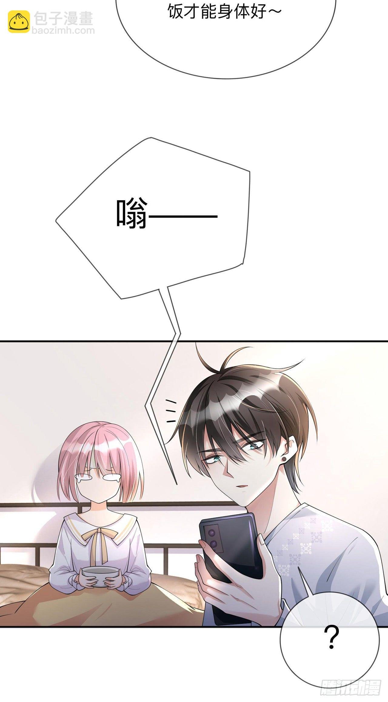 第12话：霸凌事件
