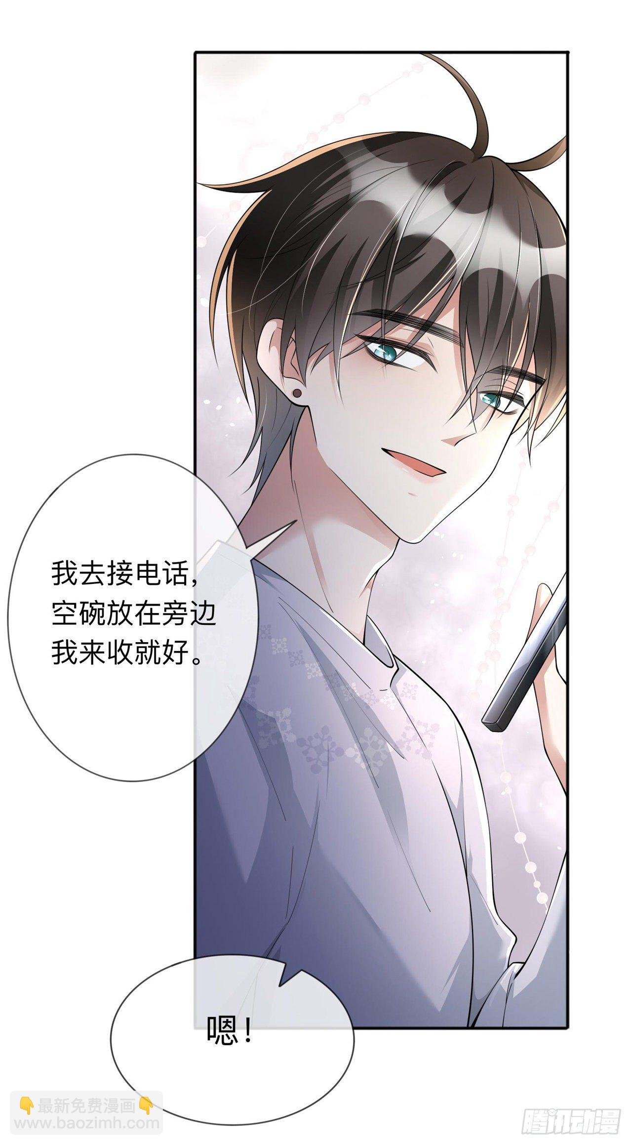 第12话：霸凌事件
