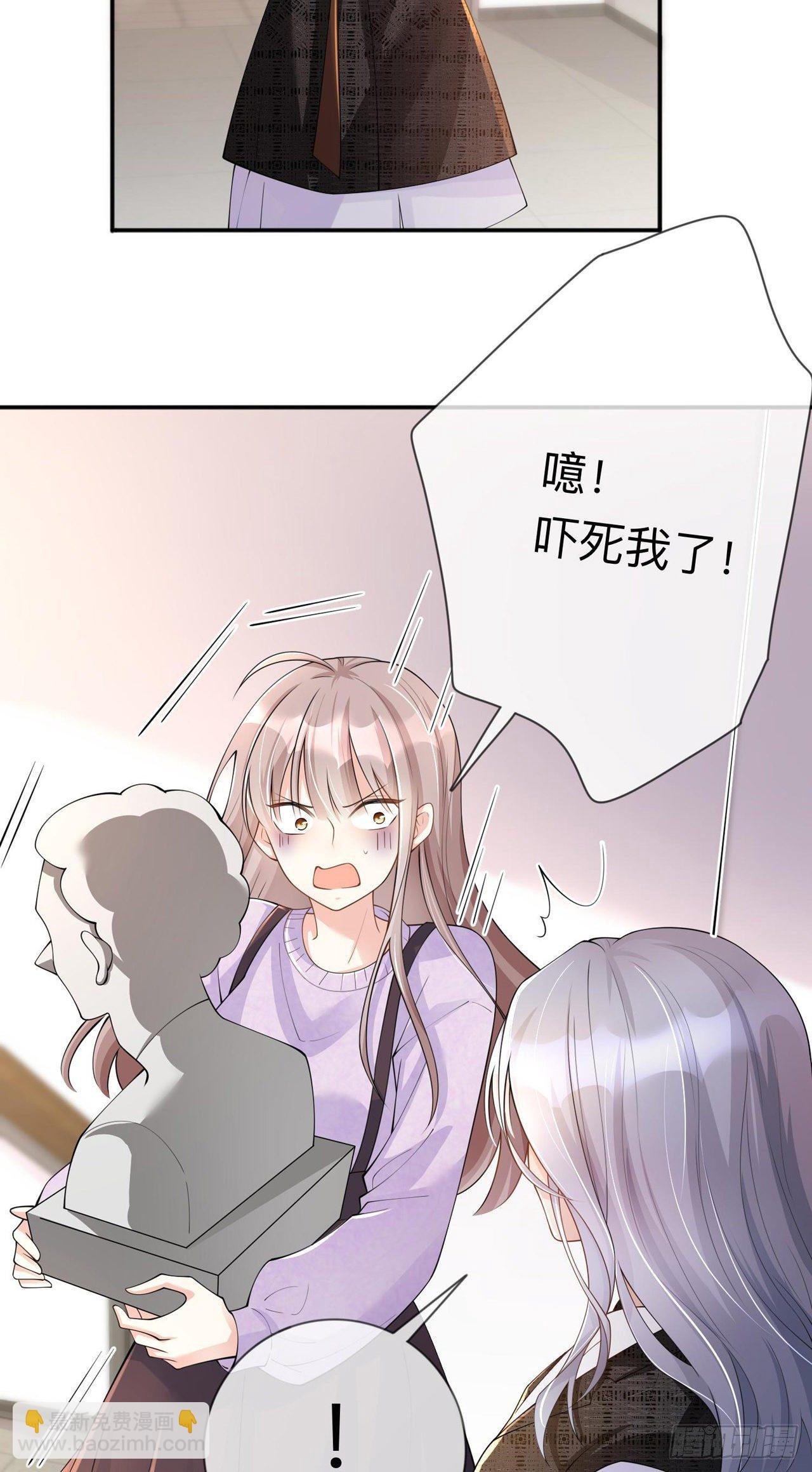 第12话：霸凌事件