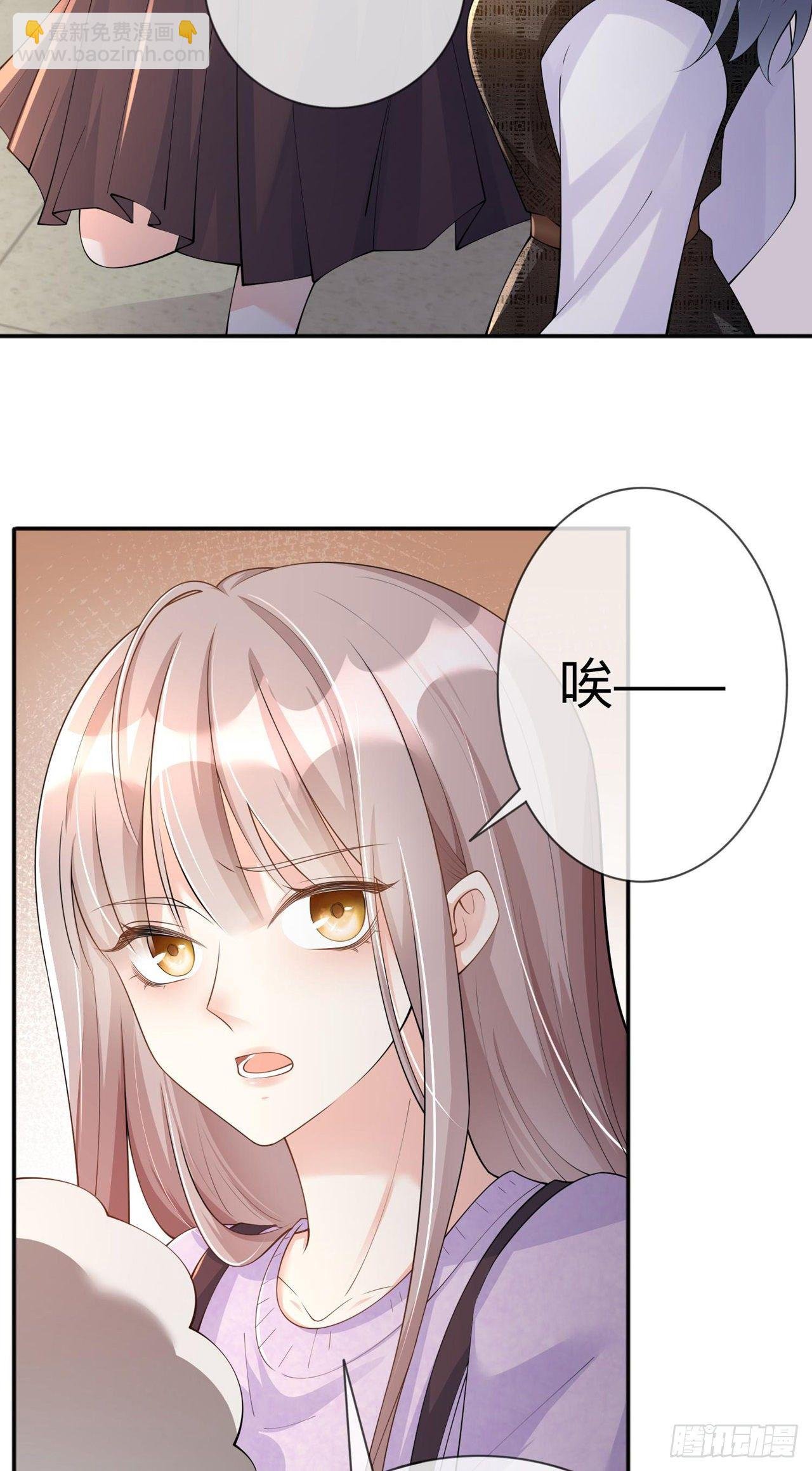第12话：霸凌事件
