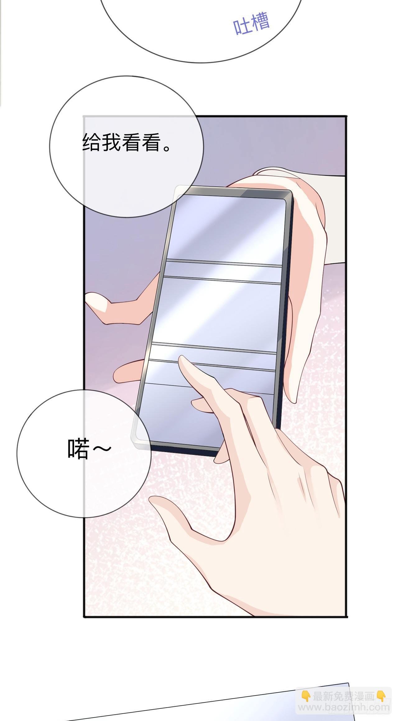 第12话：霸凌事件