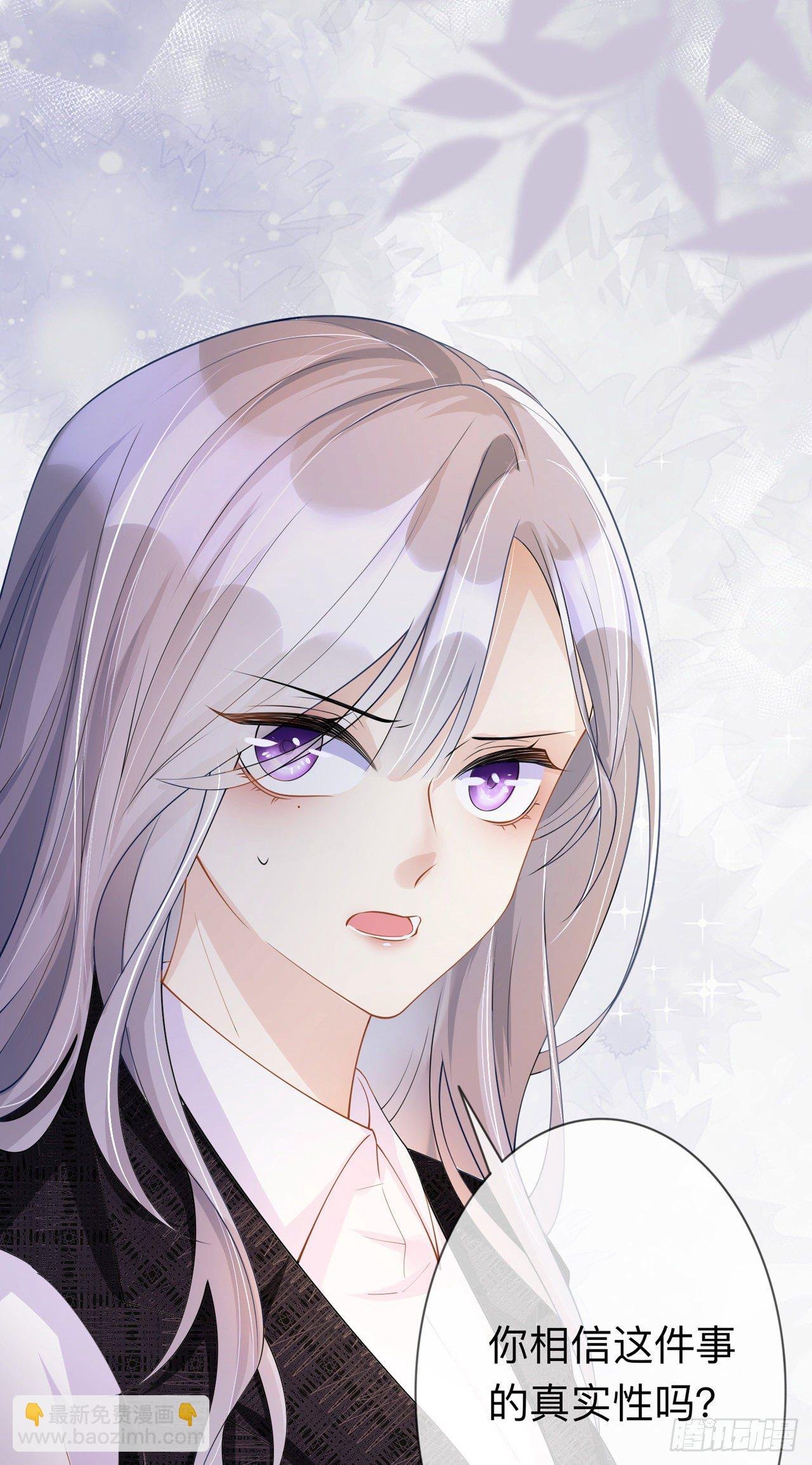 第12话：霸凌事件