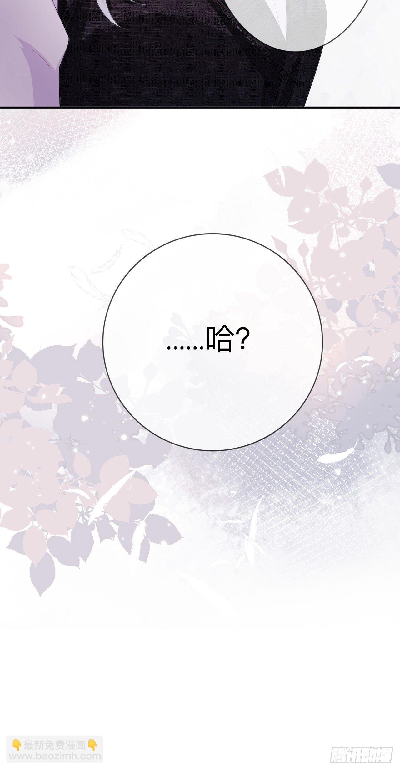 第13话：无妄之灾